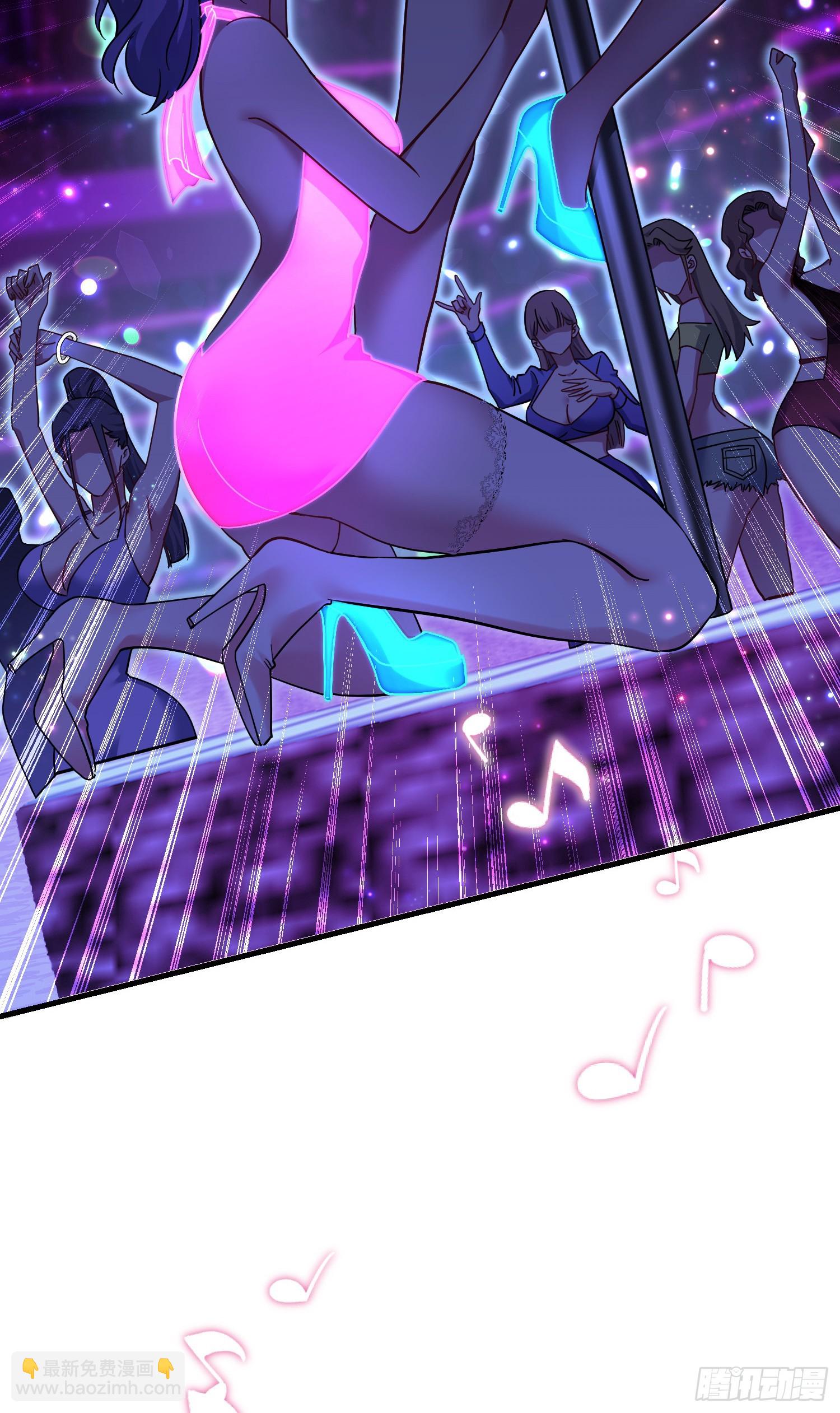 第150话：刘一橙，怎么又是你(1/2)-第151话