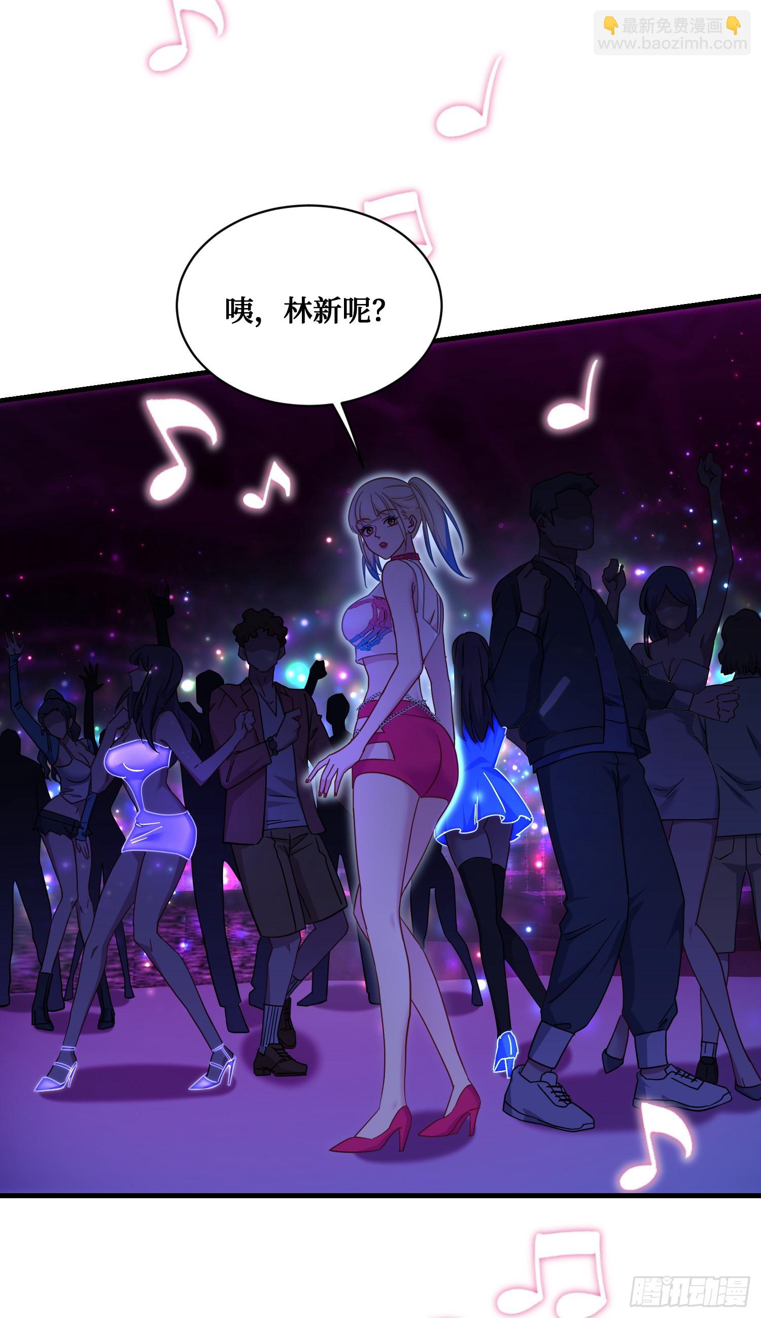 第150话：刘一橙，怎么又是你(1/2)-第151话