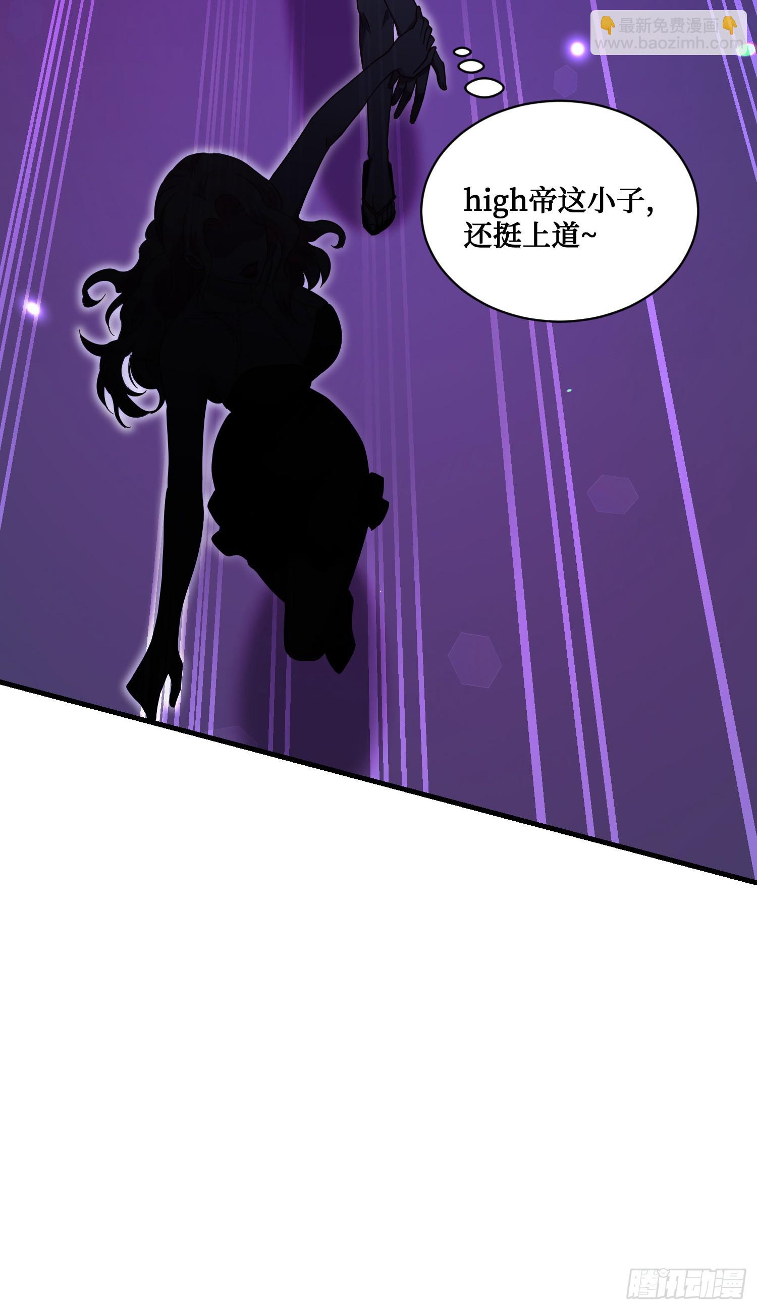 第150话：刘一橙，怎么又是你(1/2)-第151话