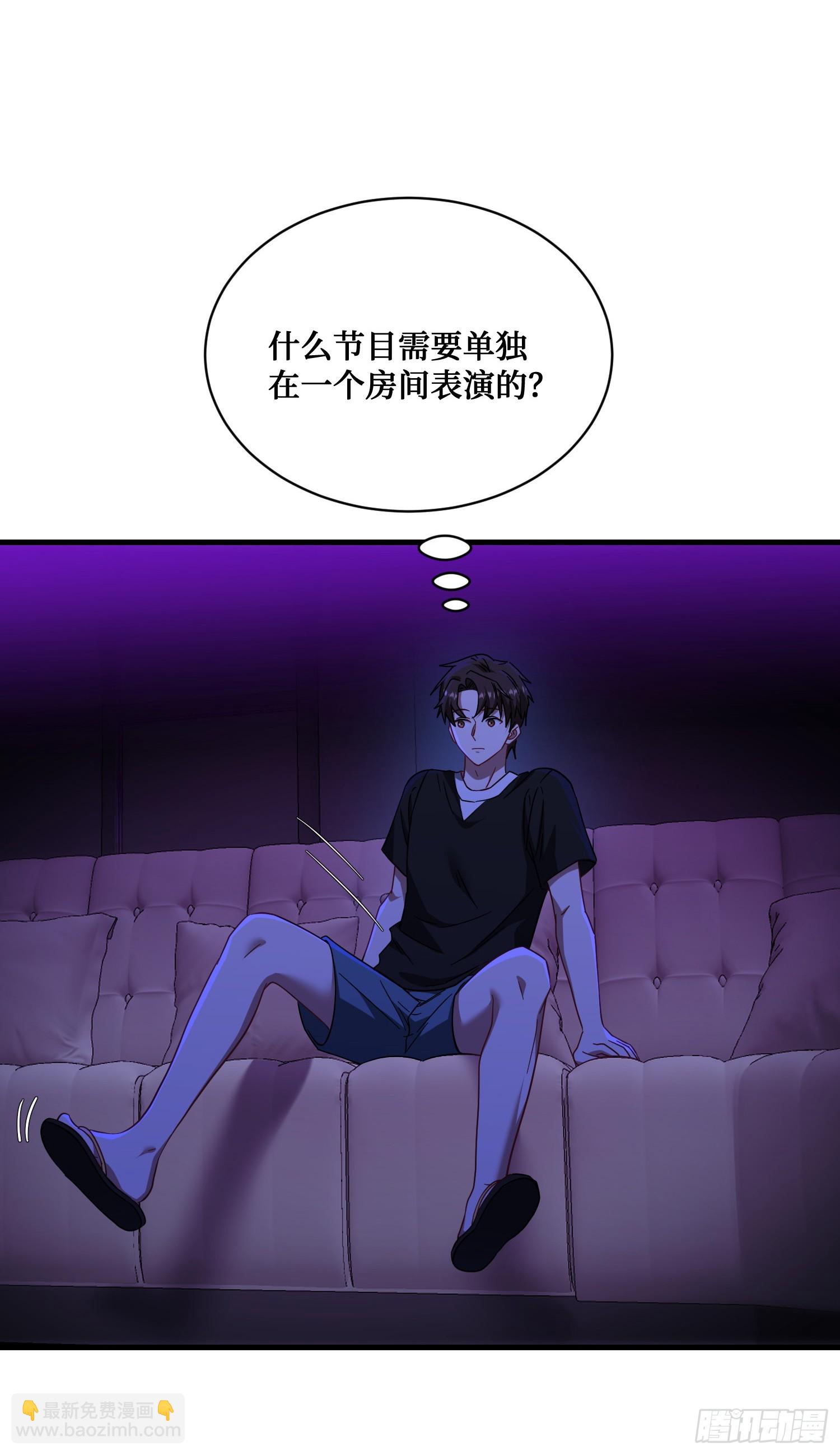 第150话：刘一橙，怎么又是你(1/2)-第151话