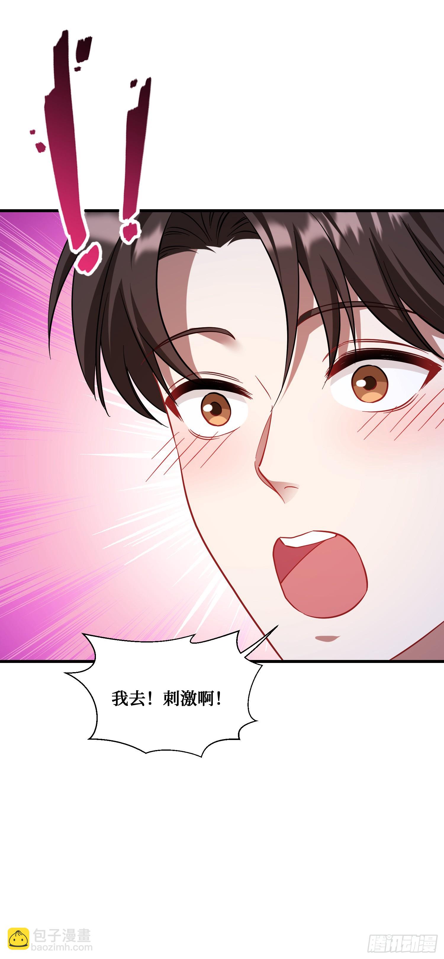 第150话：刘一橙，怎么又是你(1/2)-第151话