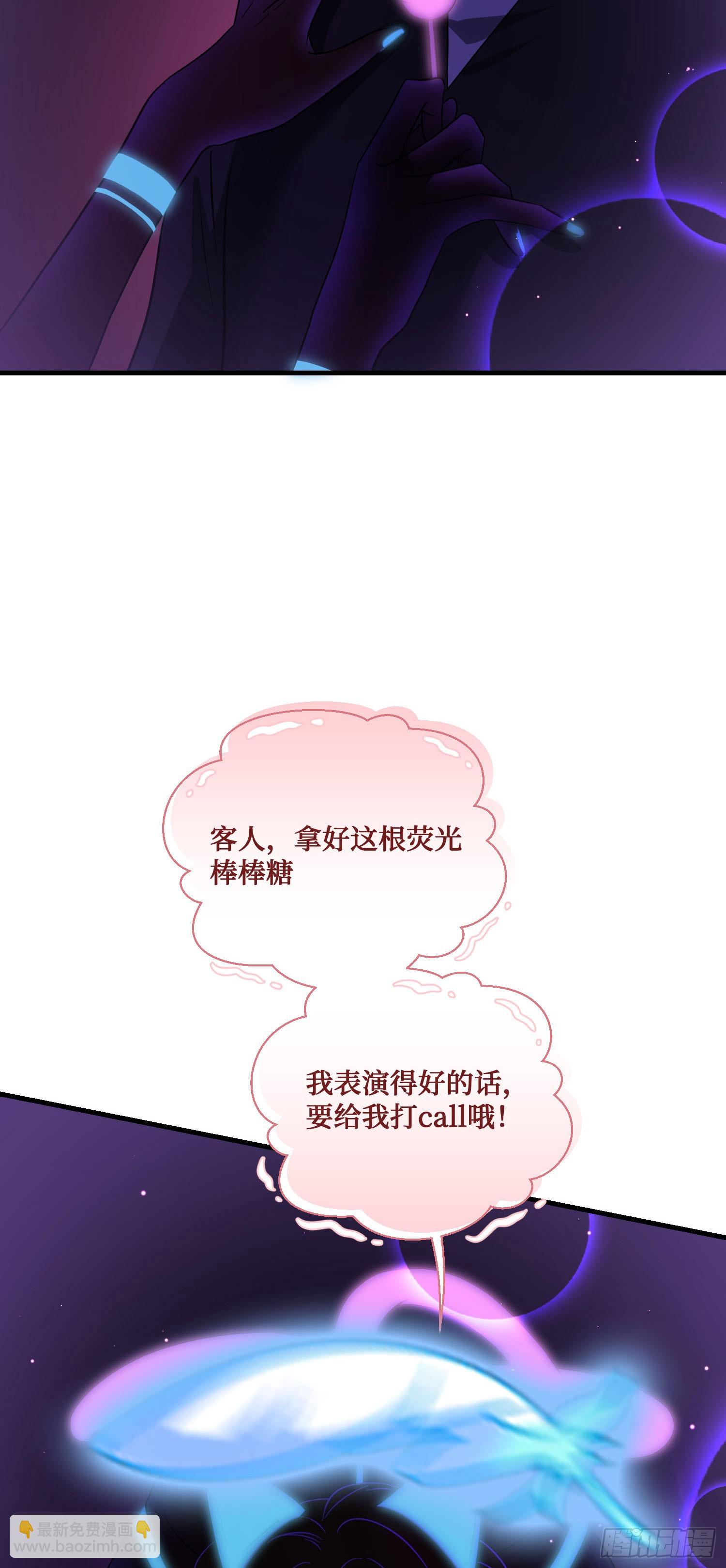 第150话：刘一橙，怎么又是你(1/2)-第151话