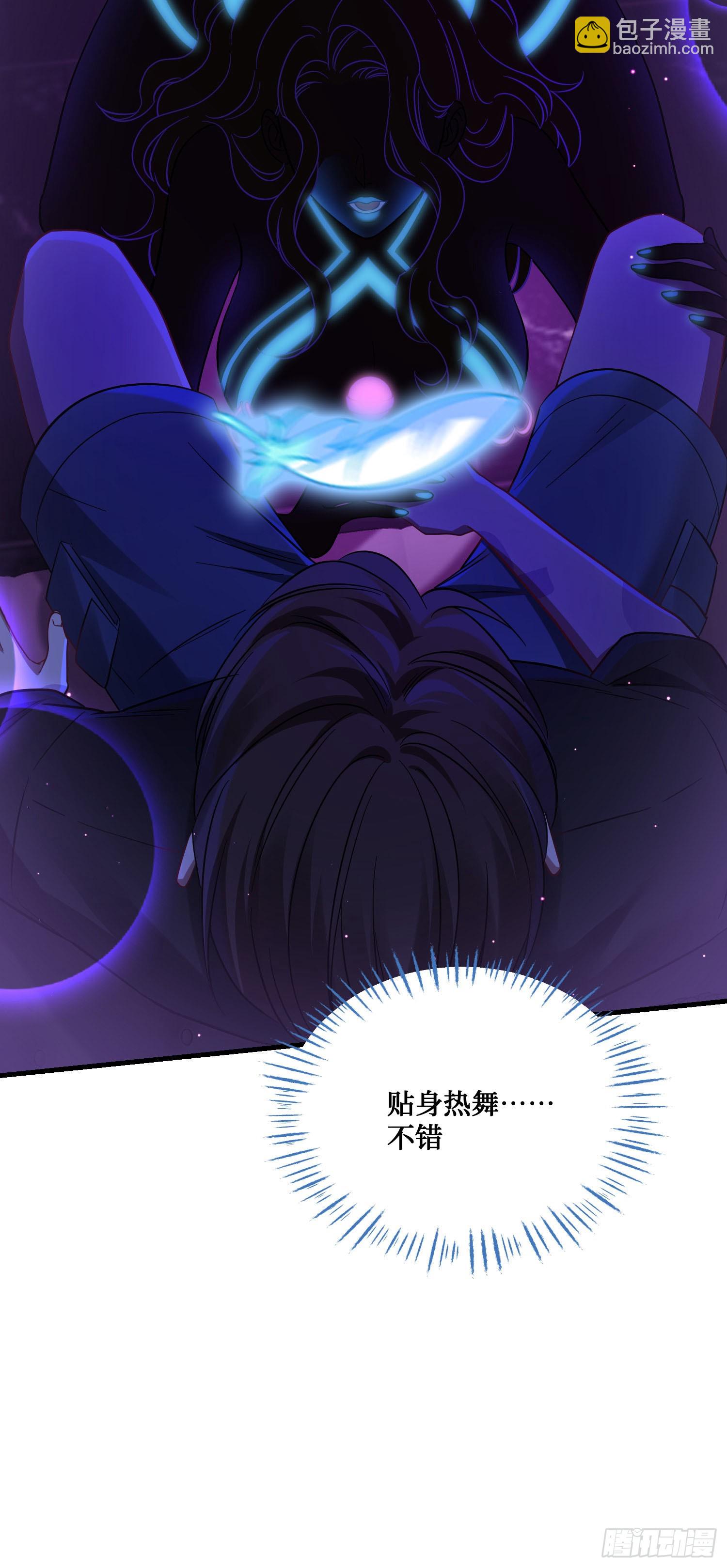 第150话：刘一橙，怎么又是你(1/2)-第151话