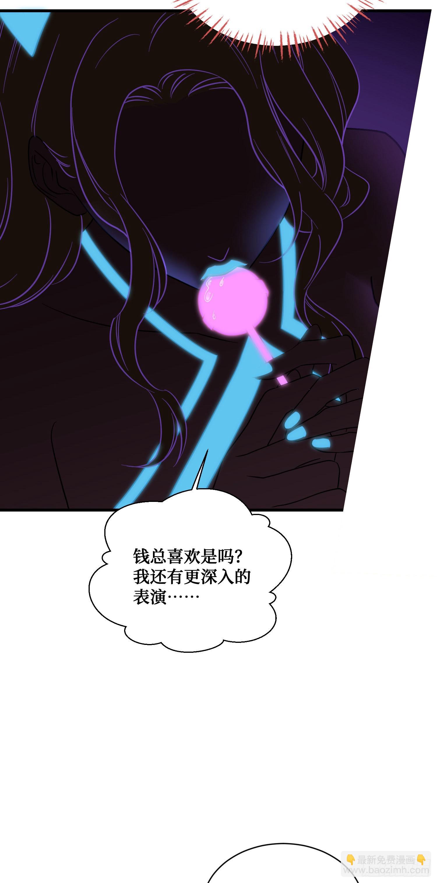 第150话：刘一橙，怎么又是你(1/2)-第151话