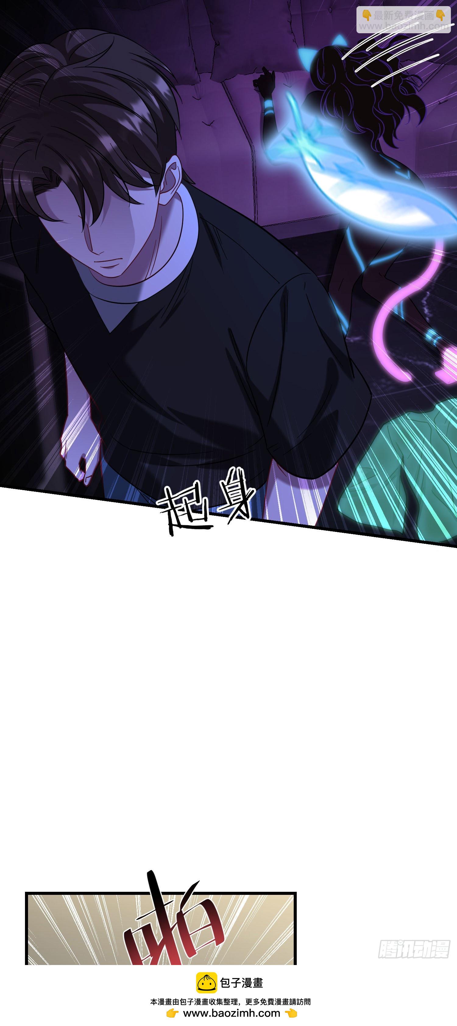 第150话：刘一橙，怎么又是你(1/2)-第151话