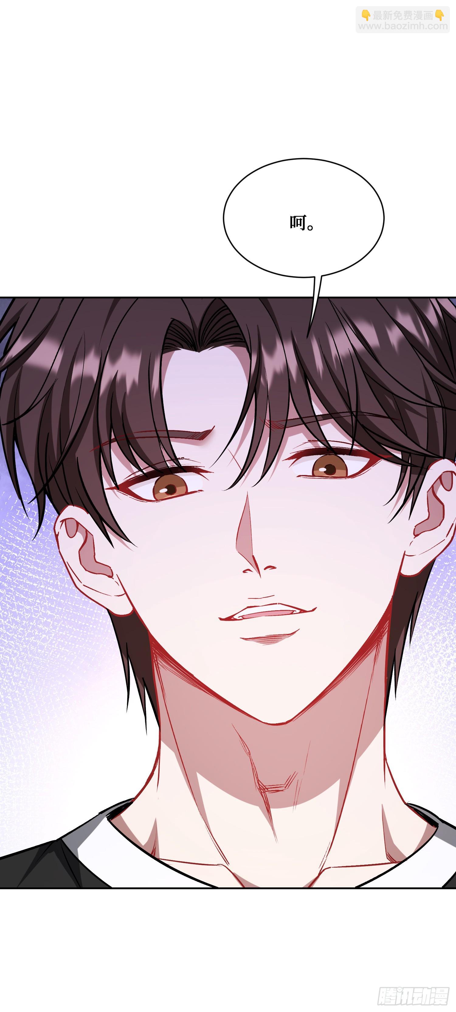 第150话：刘一橙，怎么又是你(1/2)-第151话