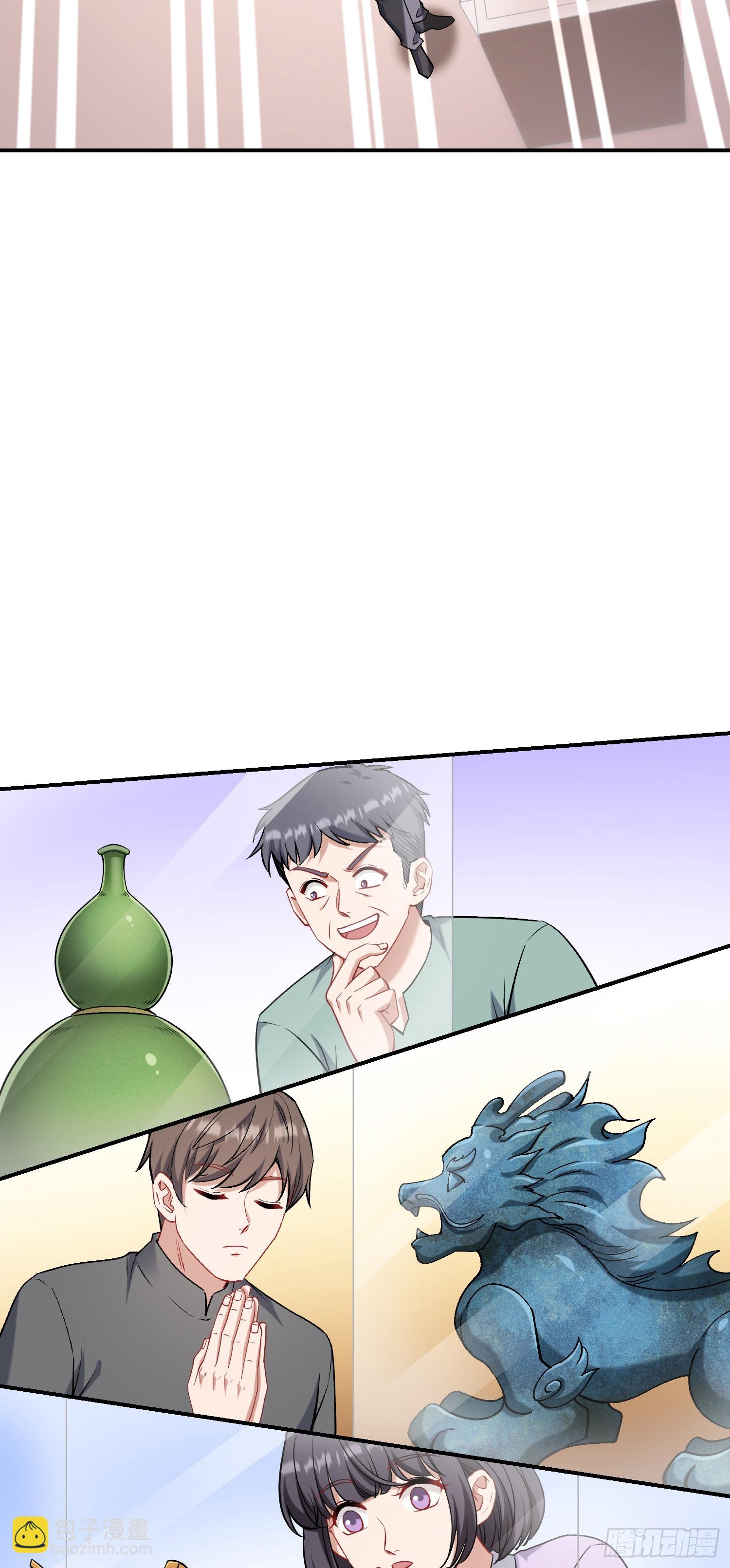 第152话：攻略对象从天而降？(1/2)-第153话