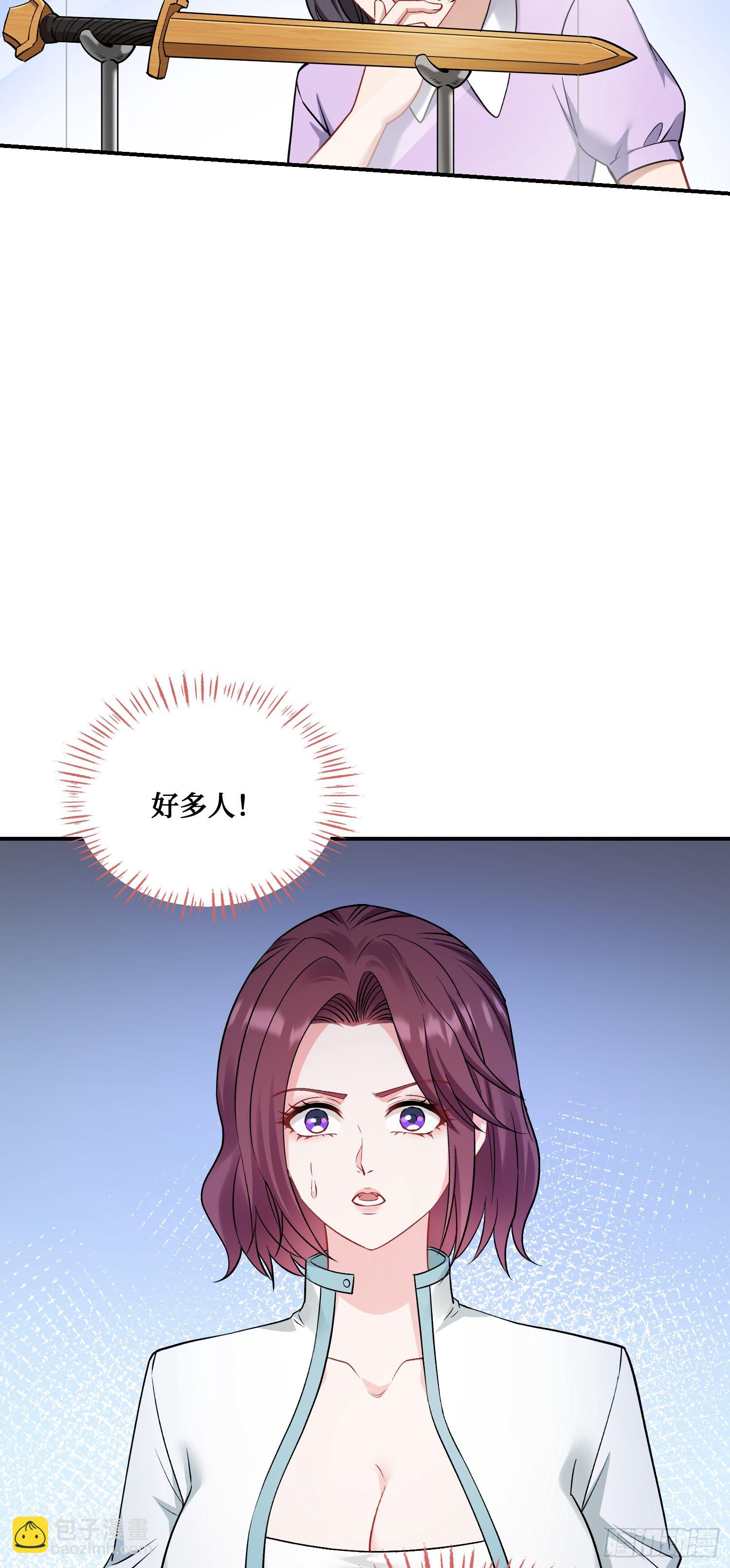 第152话：攻略对象从天而降？(1/2)-第153话