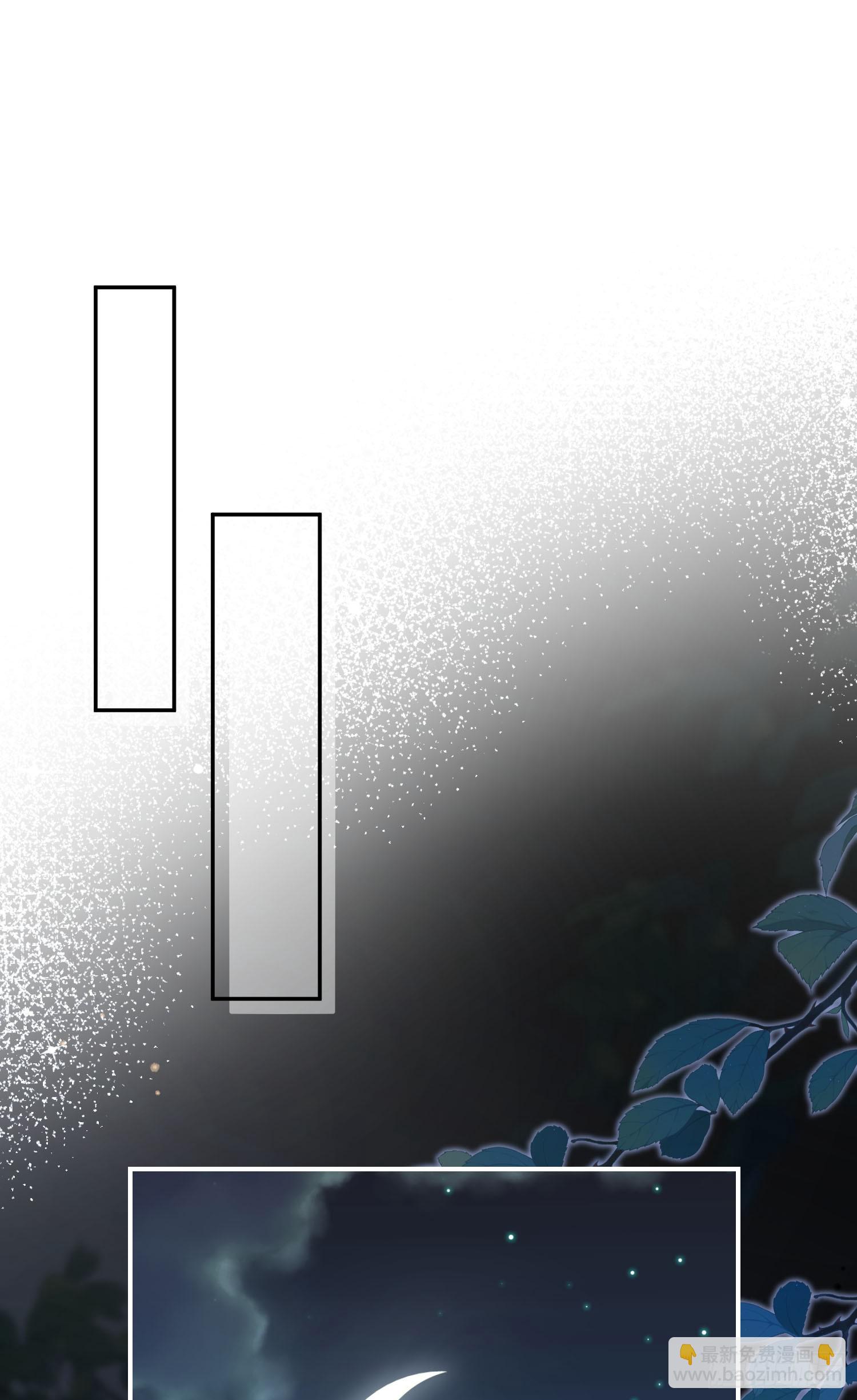 第152话：攻略对象从天而降？(1/2)-第153话