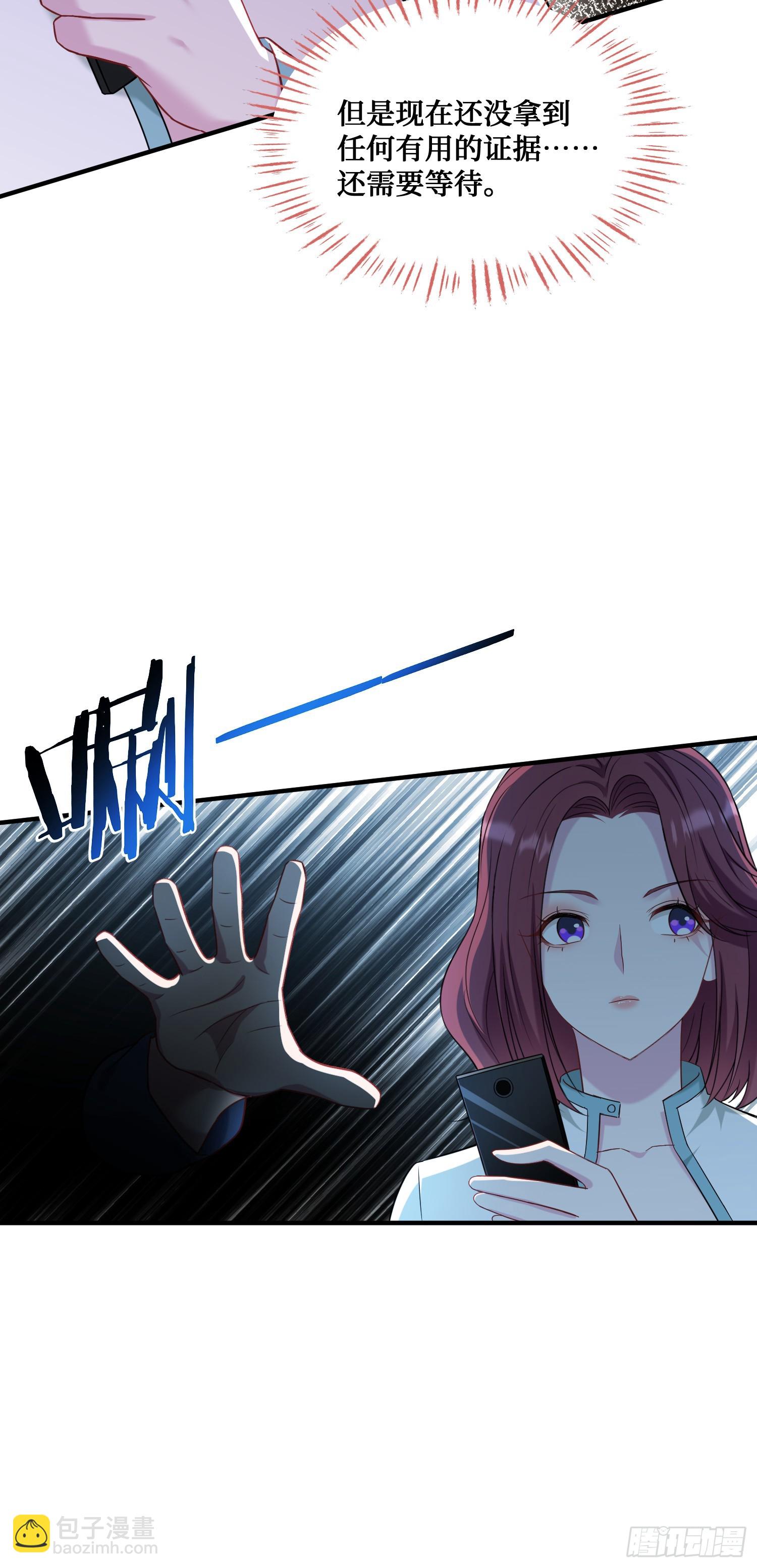 第152话：攻略对象从天而降？(1/2)-第153话