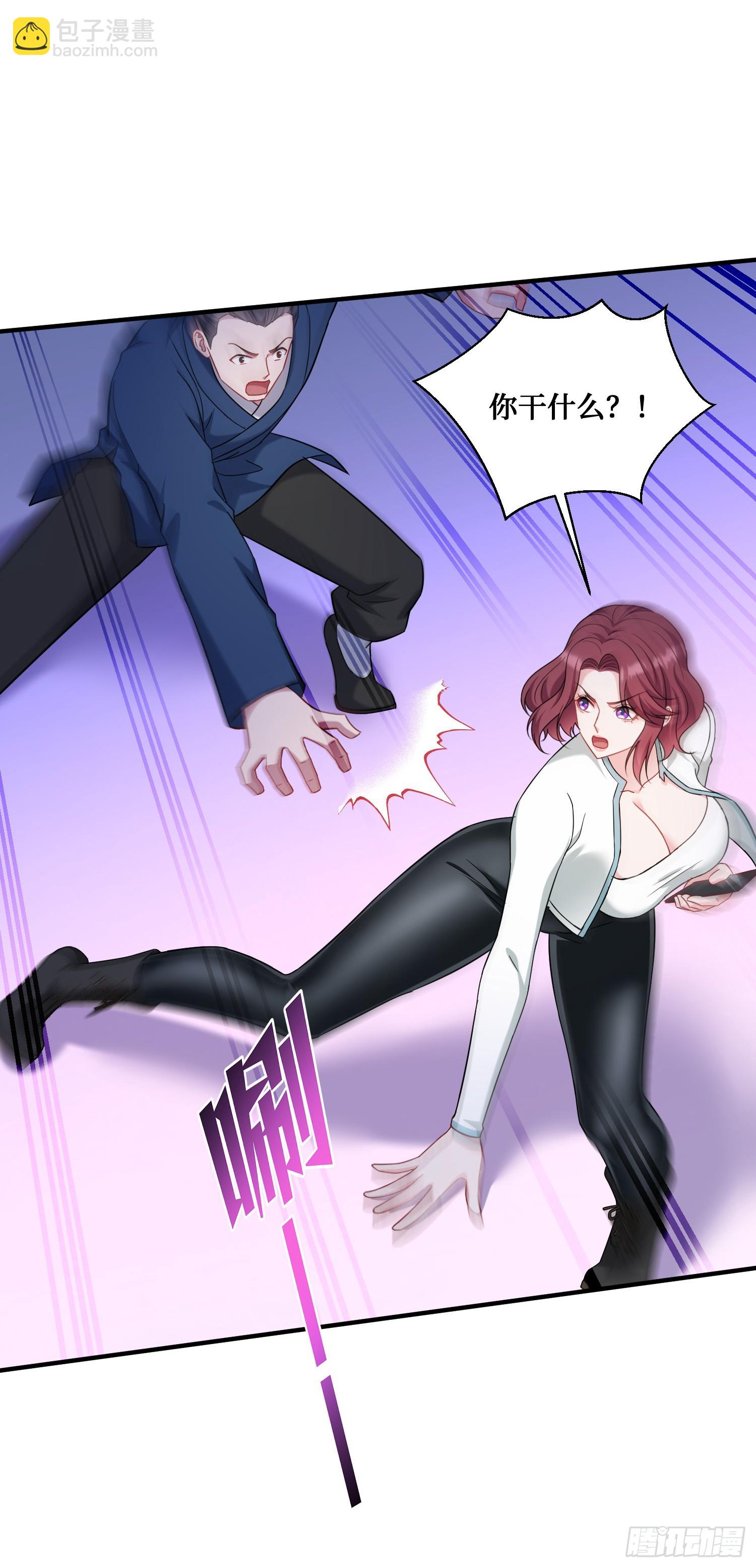 第152话：攻略对象从天而降？(1/2)-第153话