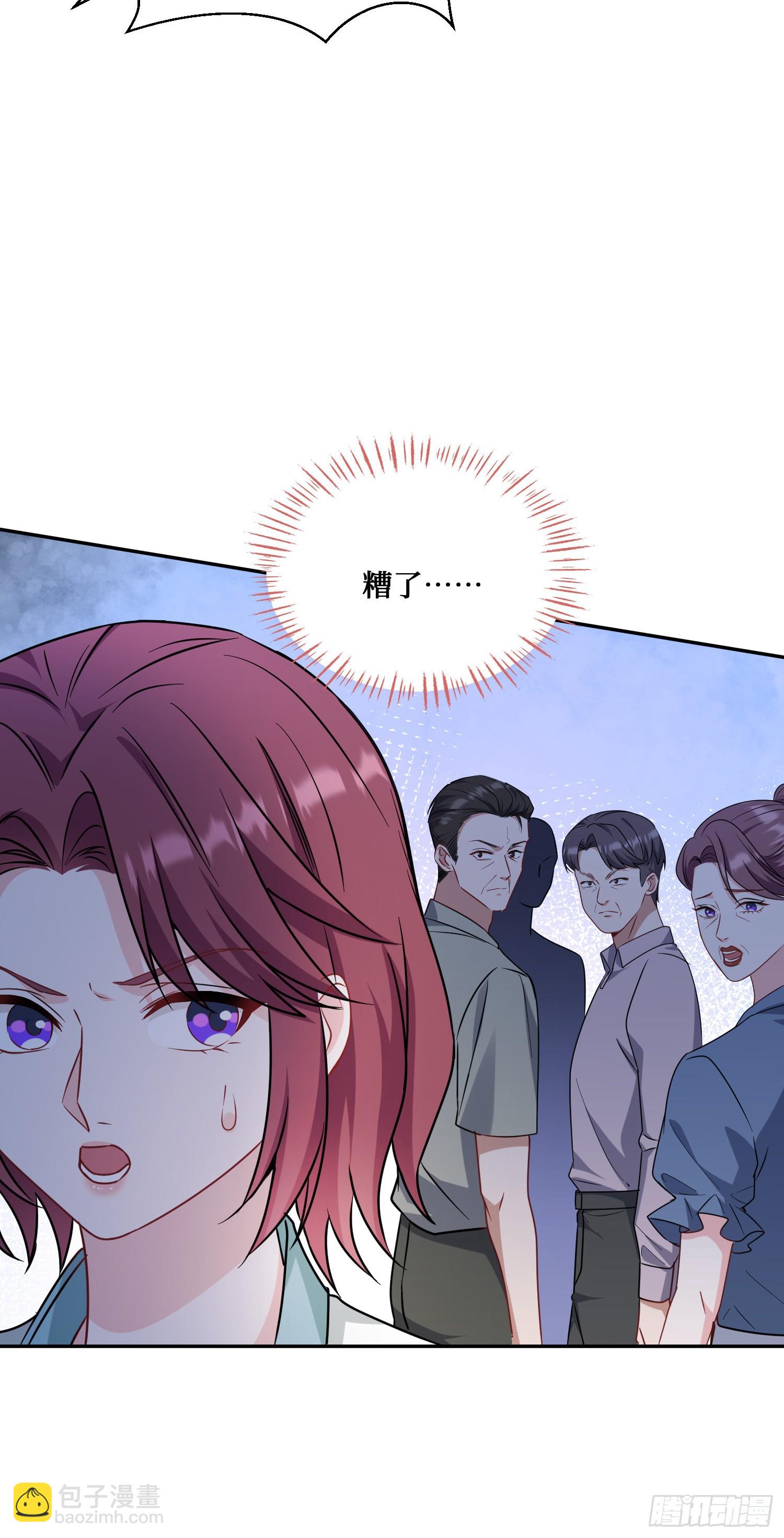 第152话：攻略对象从天而降？(1/2)-第153话