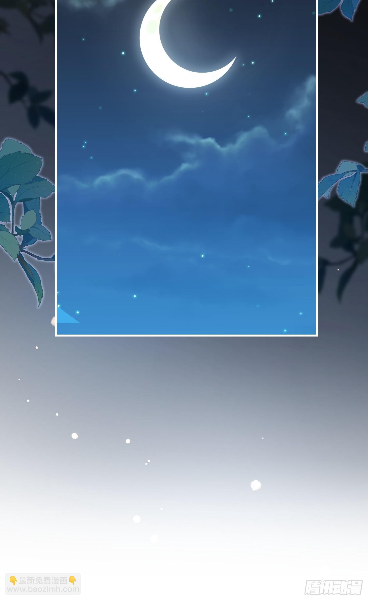 第152话：攻略对象从天而降？(1/2)-第153话