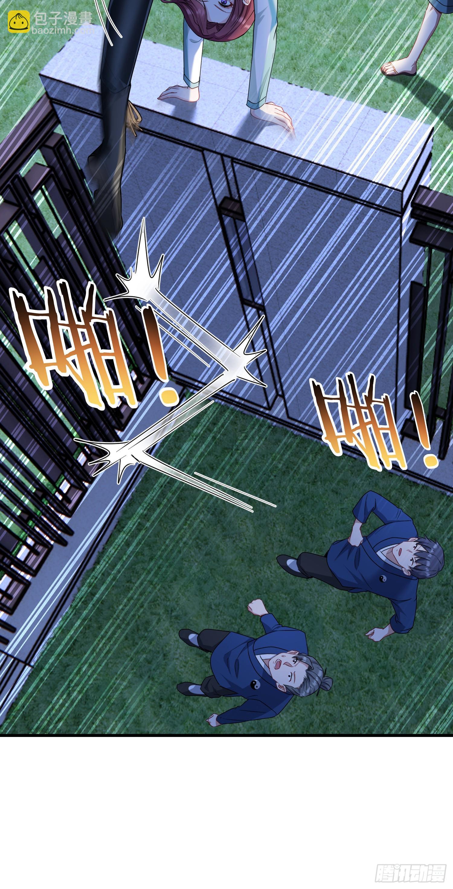 第152话：攻略对象从天而降？(1/2)-第153话