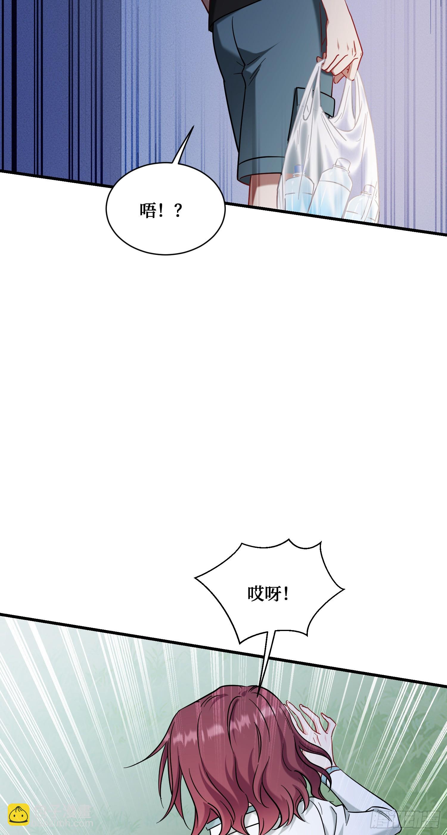 第152话：攻略对象从天而降？(1/2)-第153话