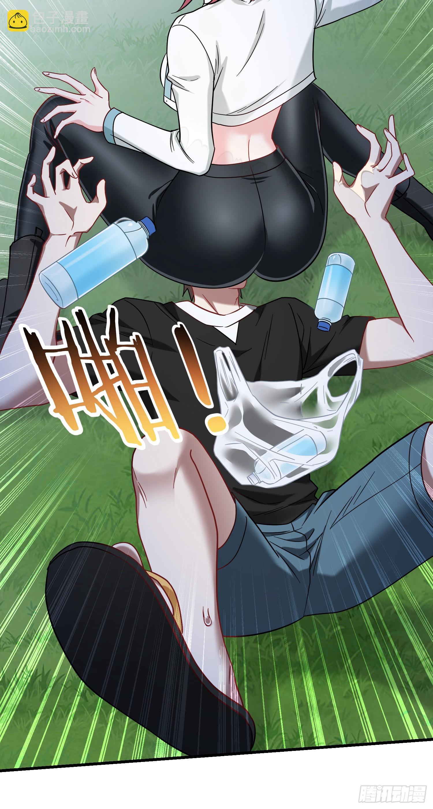 第152话：攻略对象从天而降？(1/2)-第153话