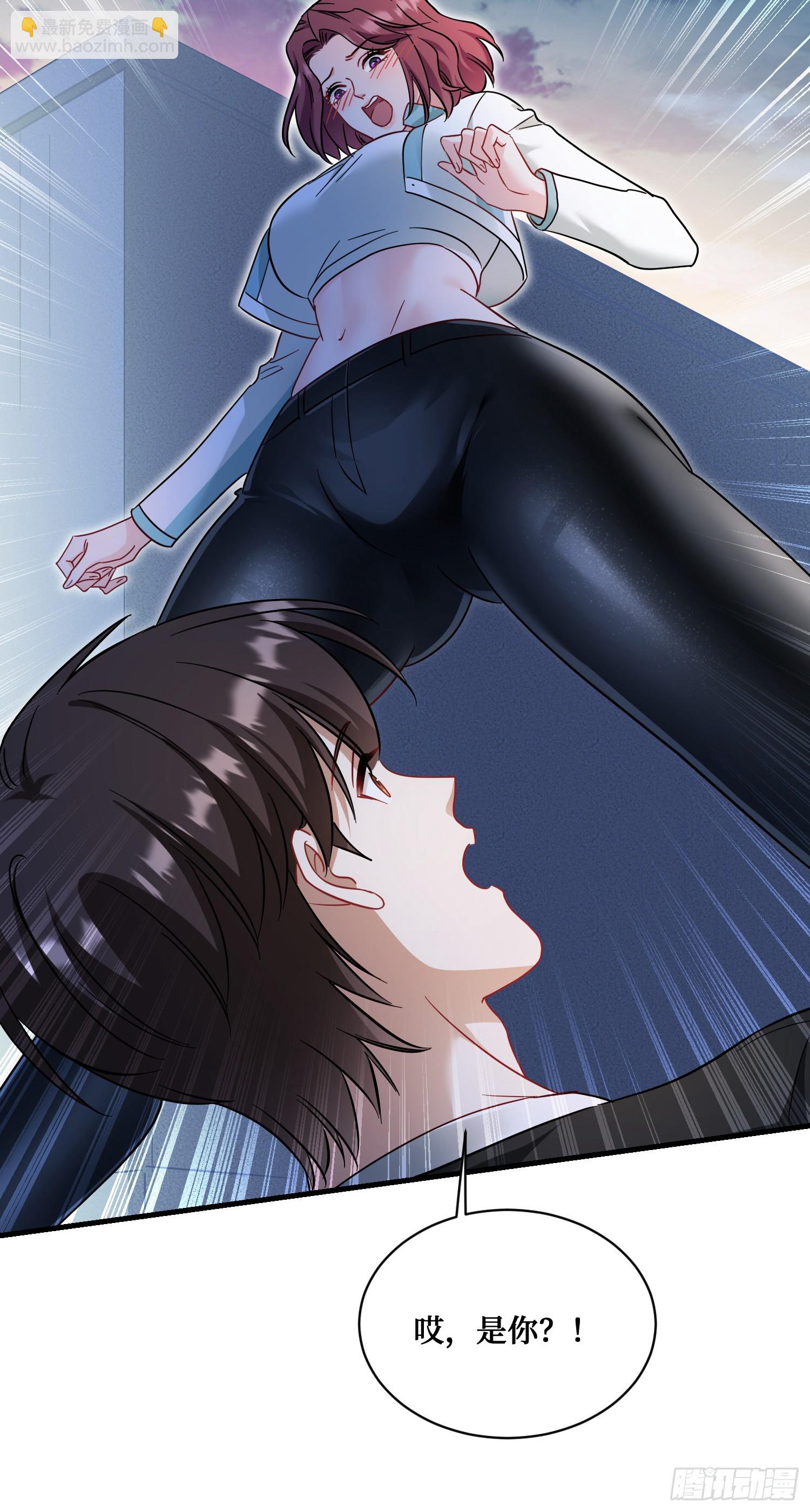 第152话：攻略对象从天而降？(1/2)-第153话