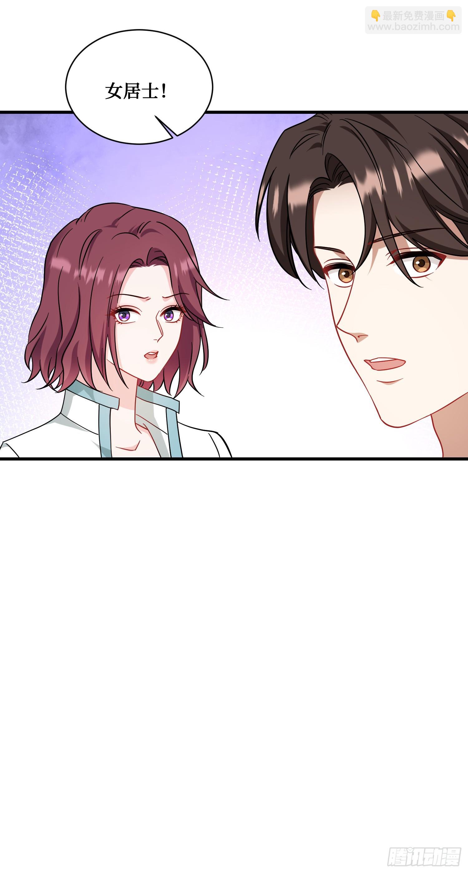 第152话：攻略对象从天而降？(1/2)-第153话