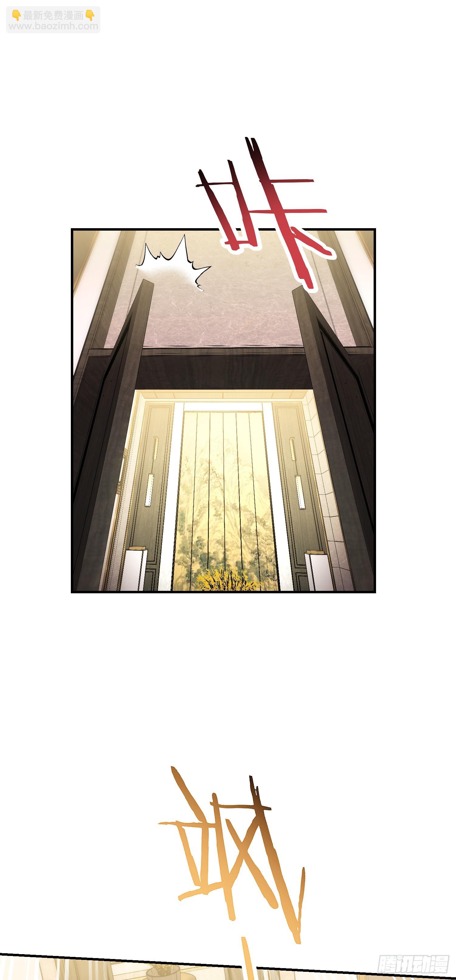 第152话：攻略对象从天而降？(1/2)-第153话