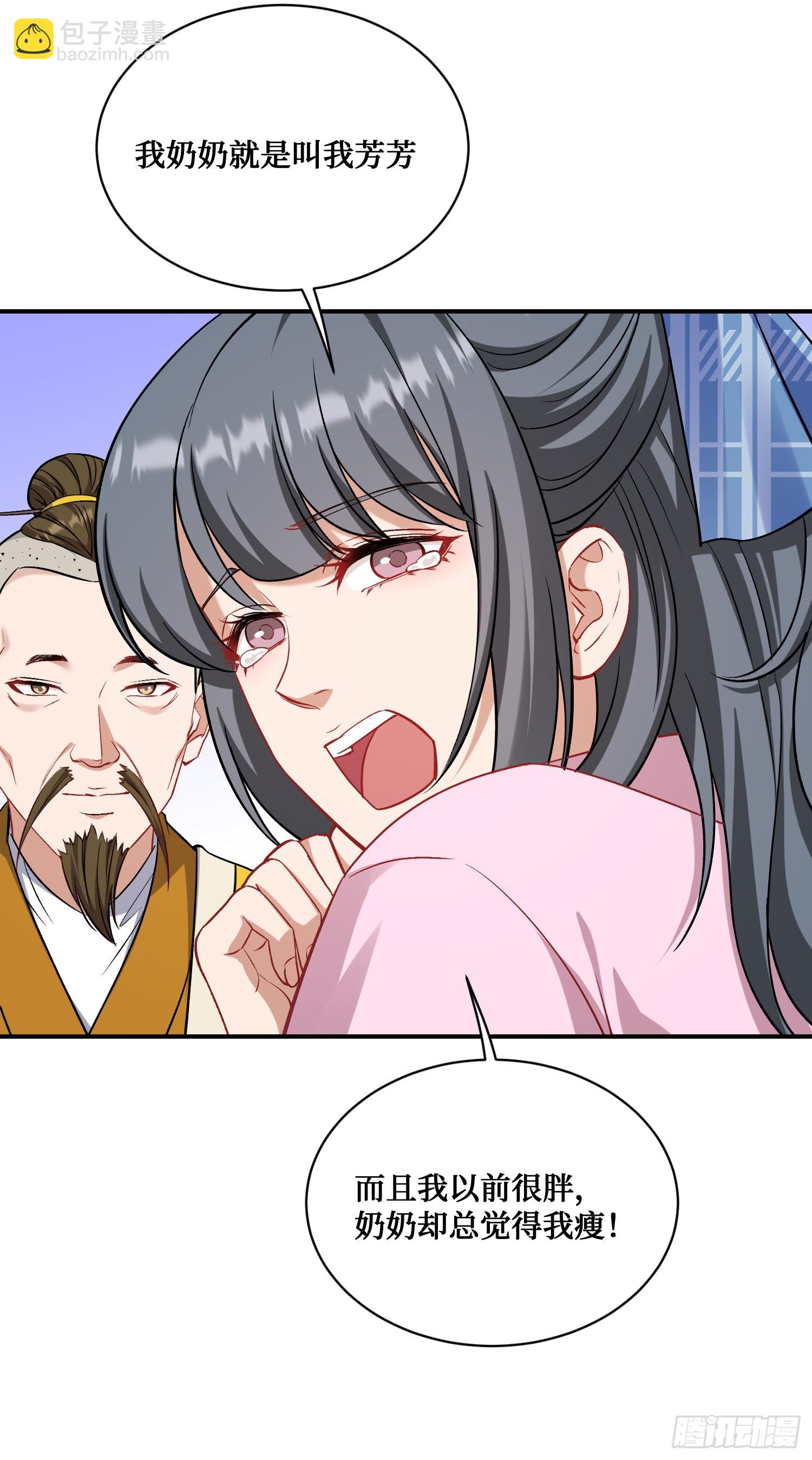 第154话：我，钞能力招魂专家(1/2)-第155话