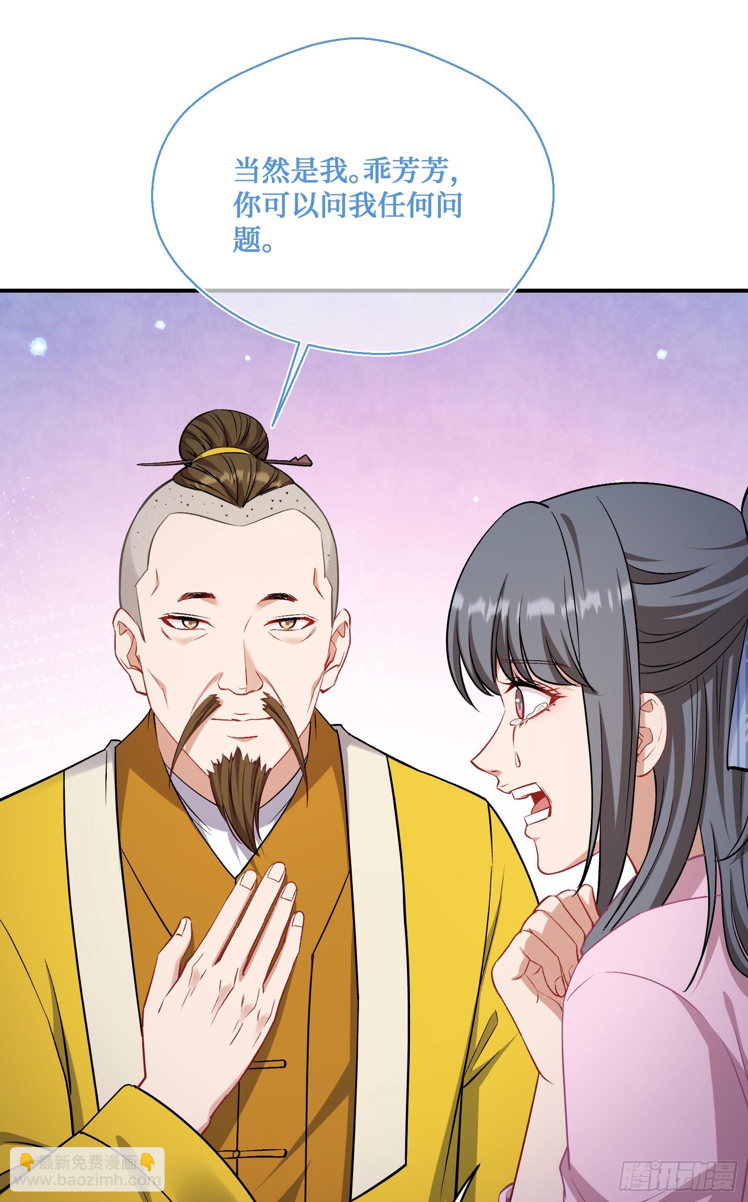 第154话：我，钞能力招魂专家(1/2)-第155话