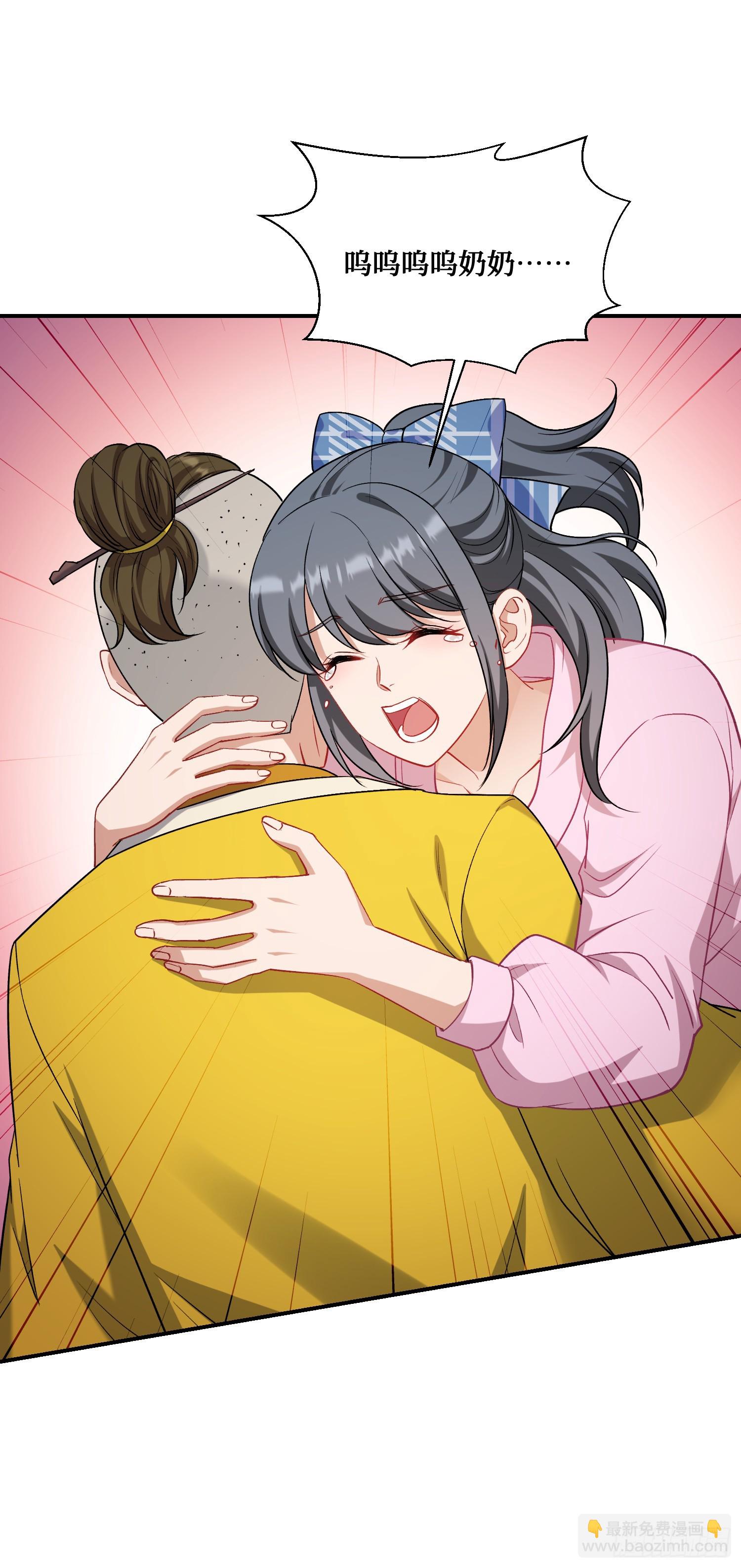 第154话：我，钞能力招魂专家(1/2)-第155话