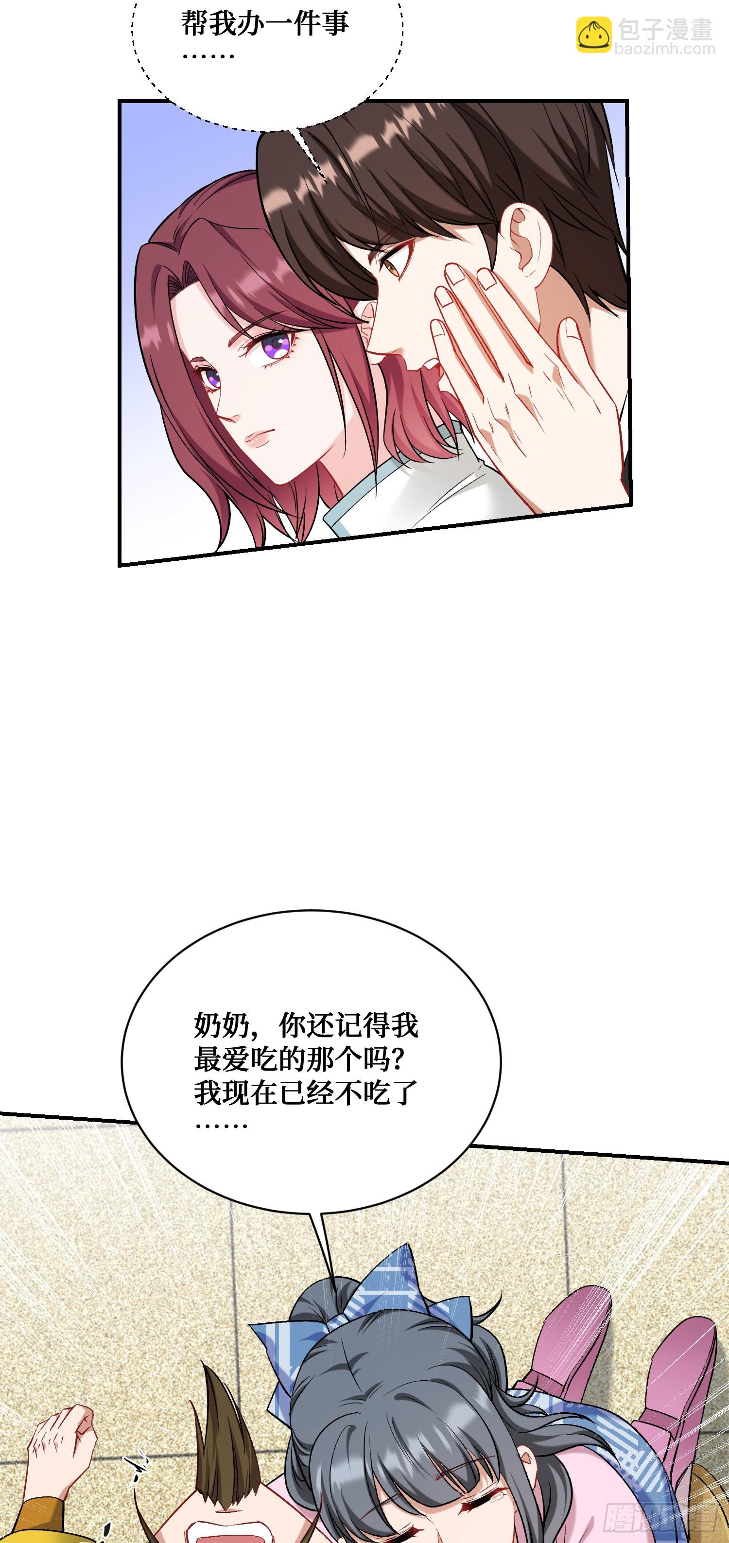 第154话：我，钞能力招魂专家(1/2)-第155话