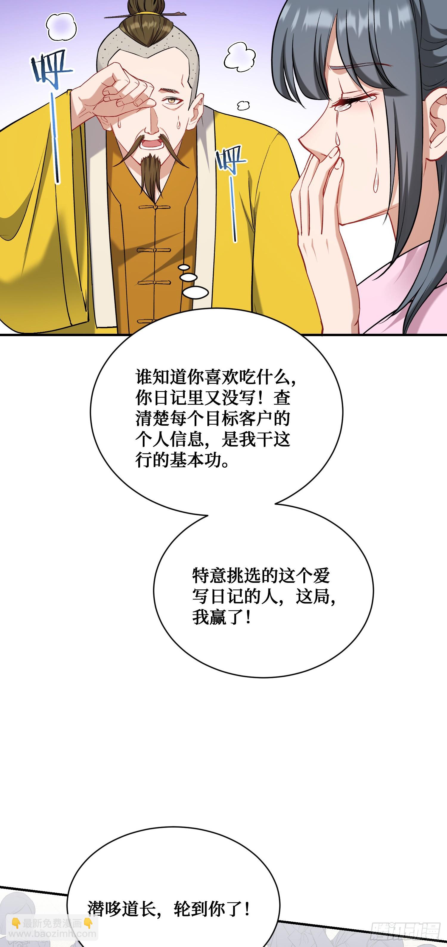 第154话：我，钞能力招魂专家(1/2)-第155话