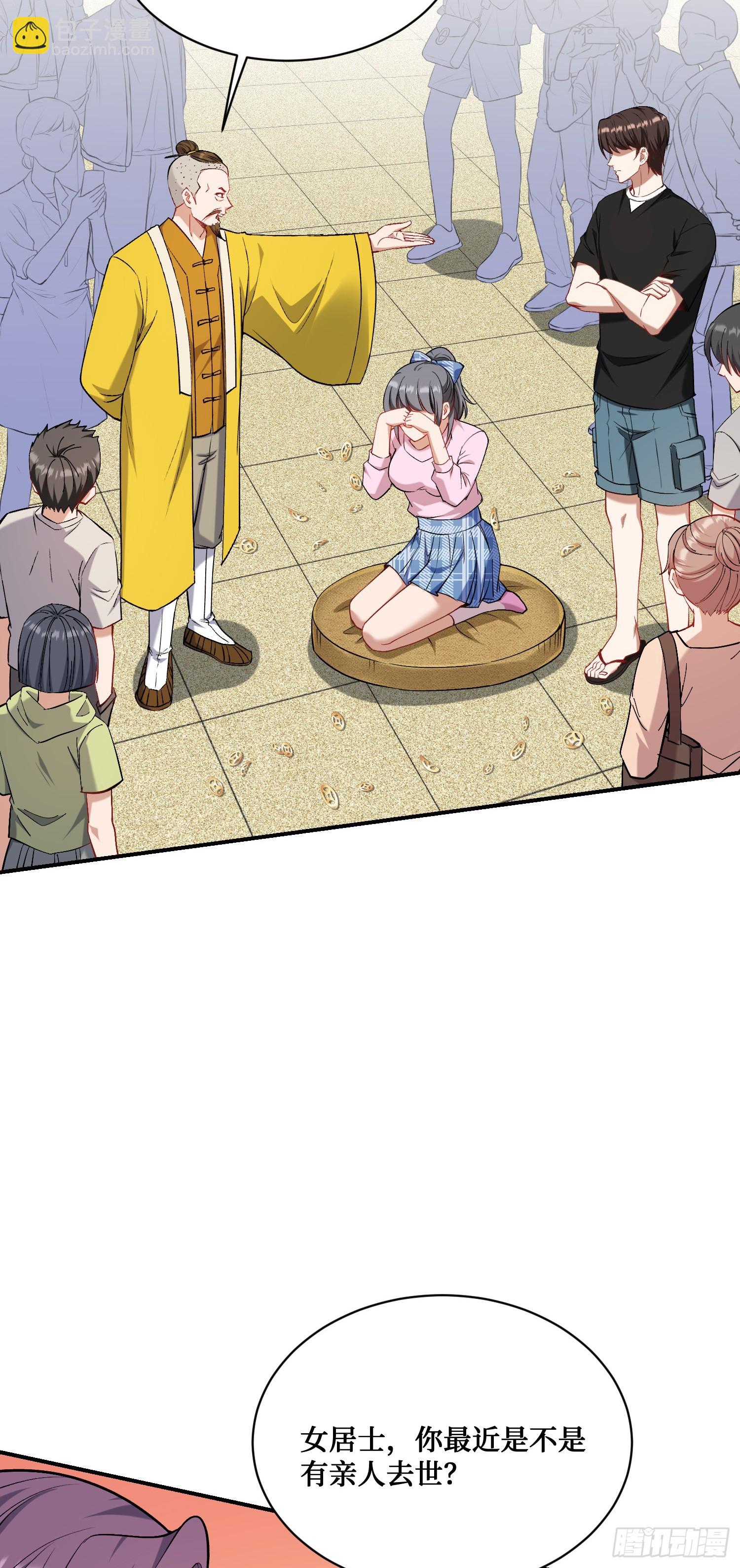 第154话：我，钞能力招魂专家(1/2)-第155话