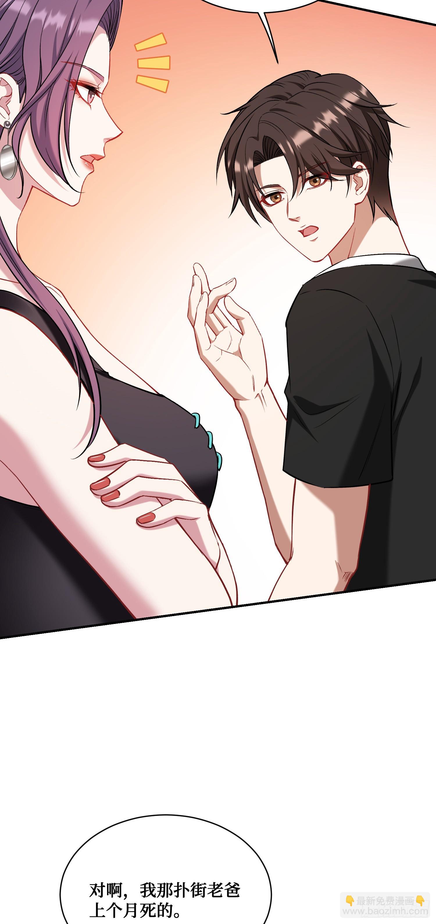 第154话：我，钞能力招魂专家(1/2)-第155话