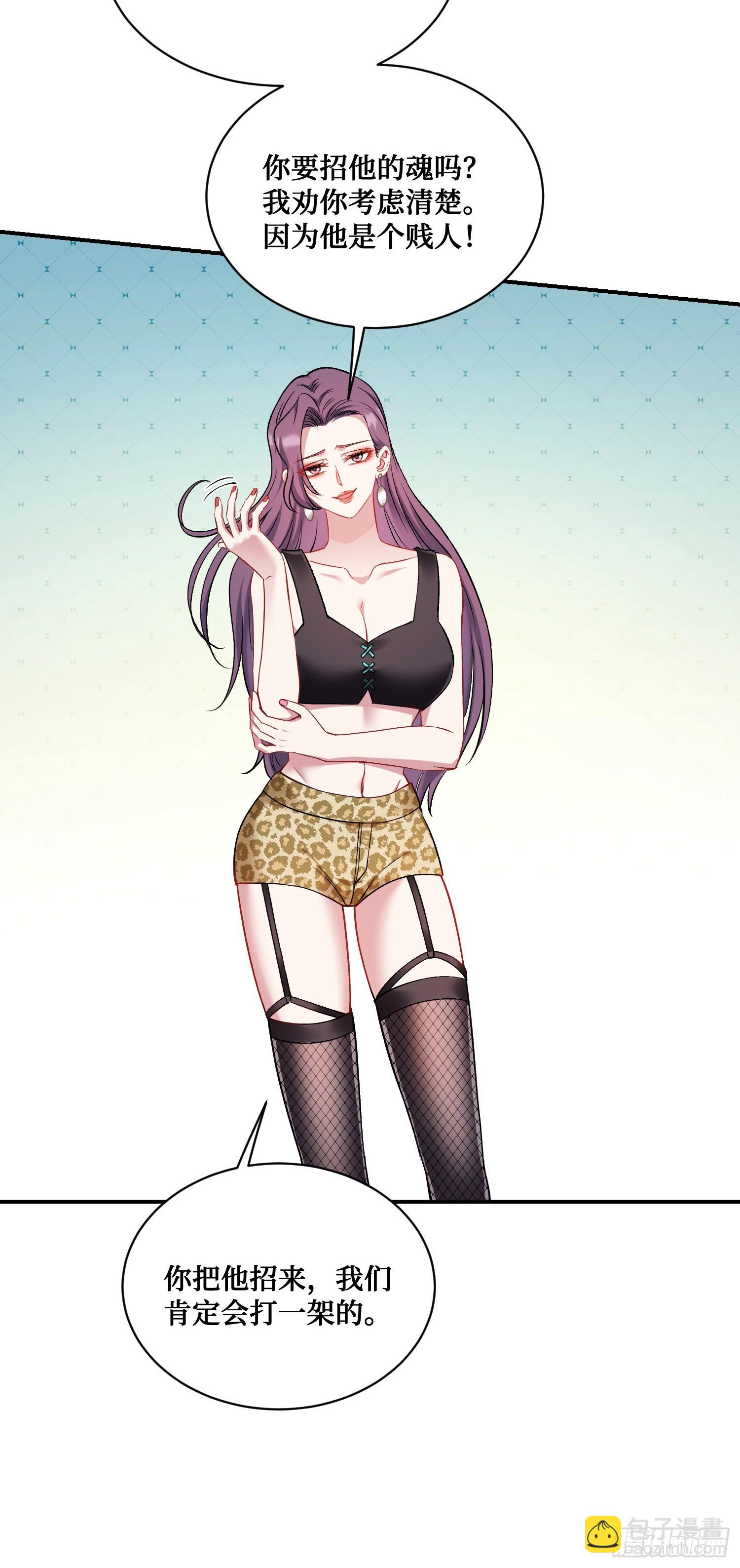 第154话：我，钞能力招魂专家(1/2)-第155话