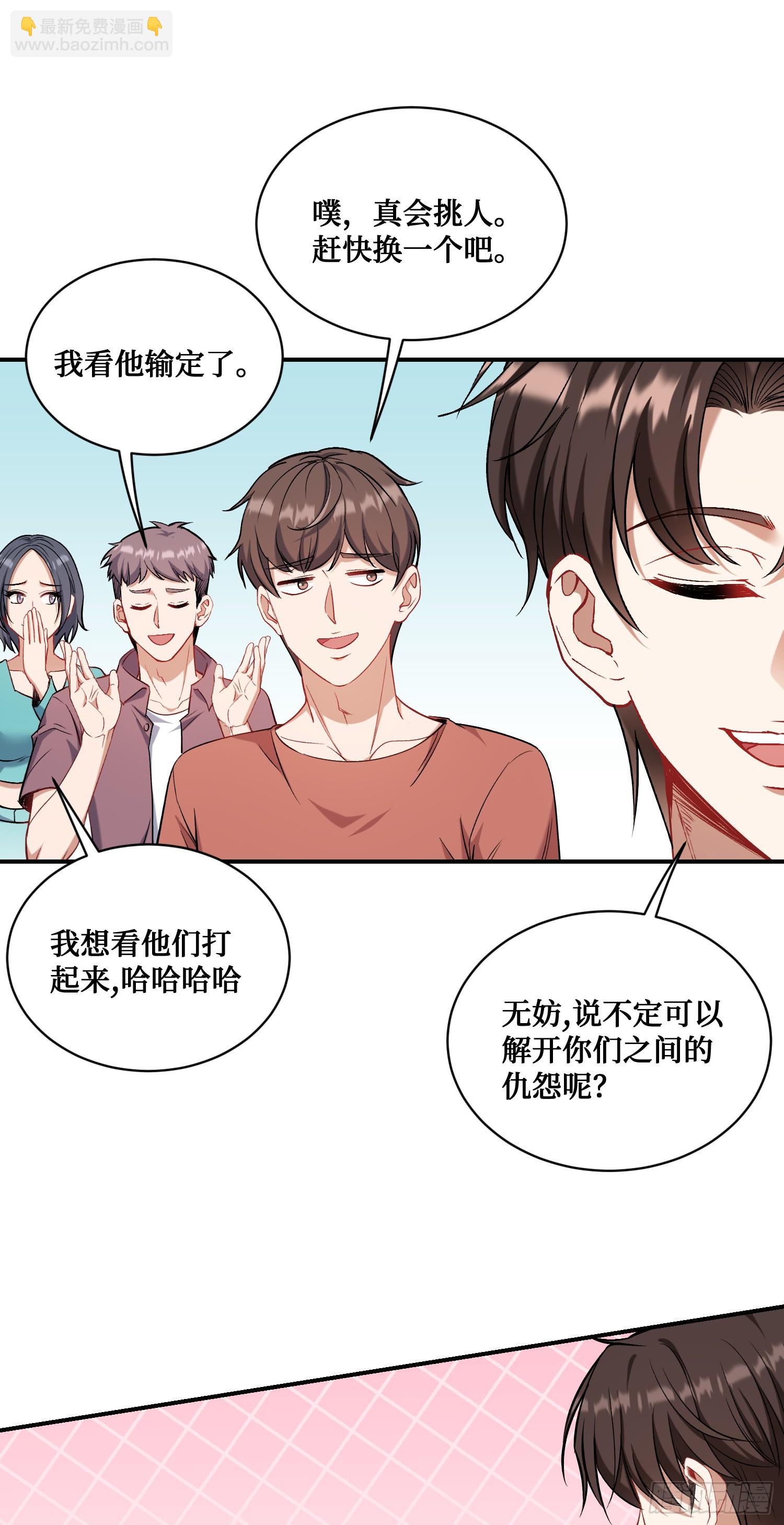 第154话：我，钞能力招魂专家(1/2)-第155话