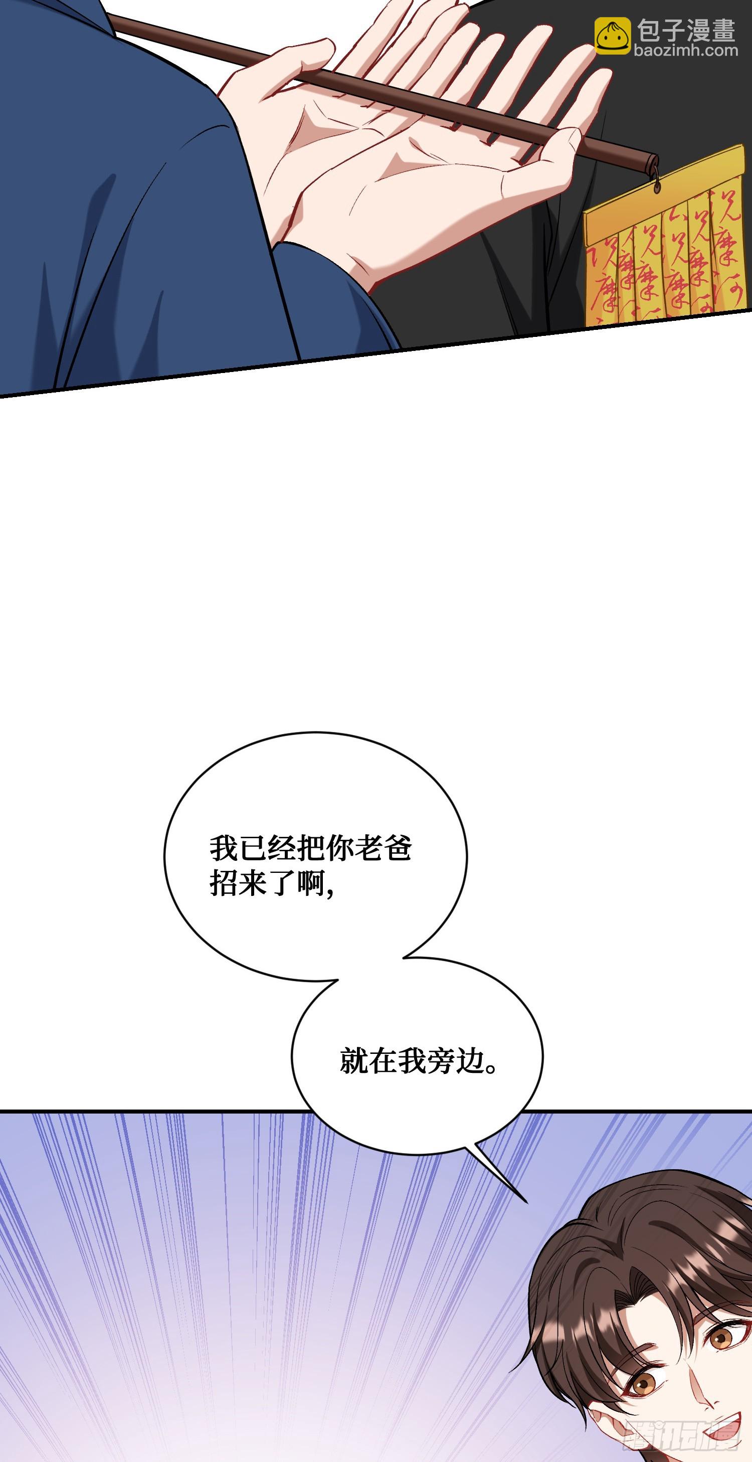 第154话：我，钞能力招魂专家(1/2)-第155话