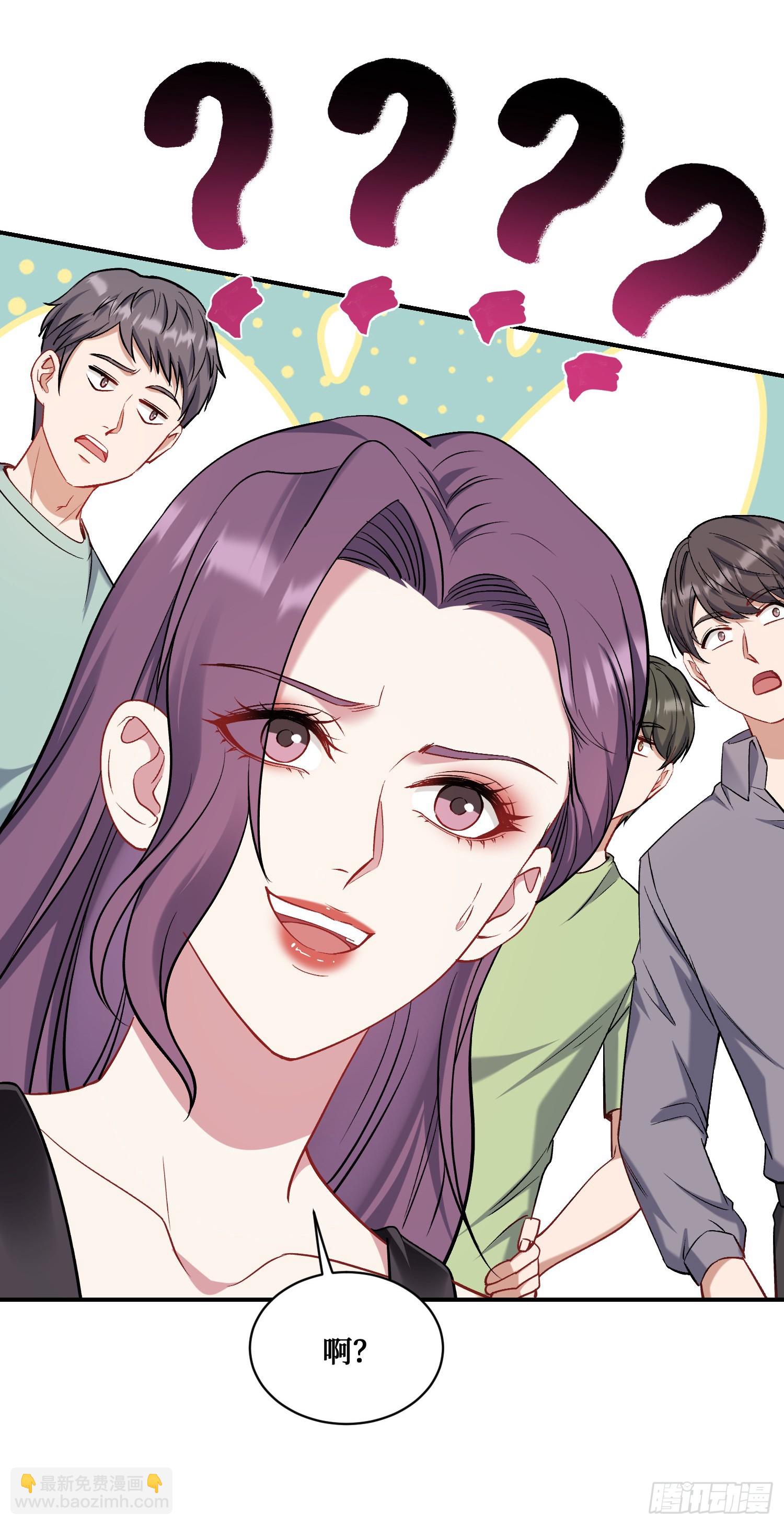 第154话：我，钞能力招魂专家(1/2)-第155话