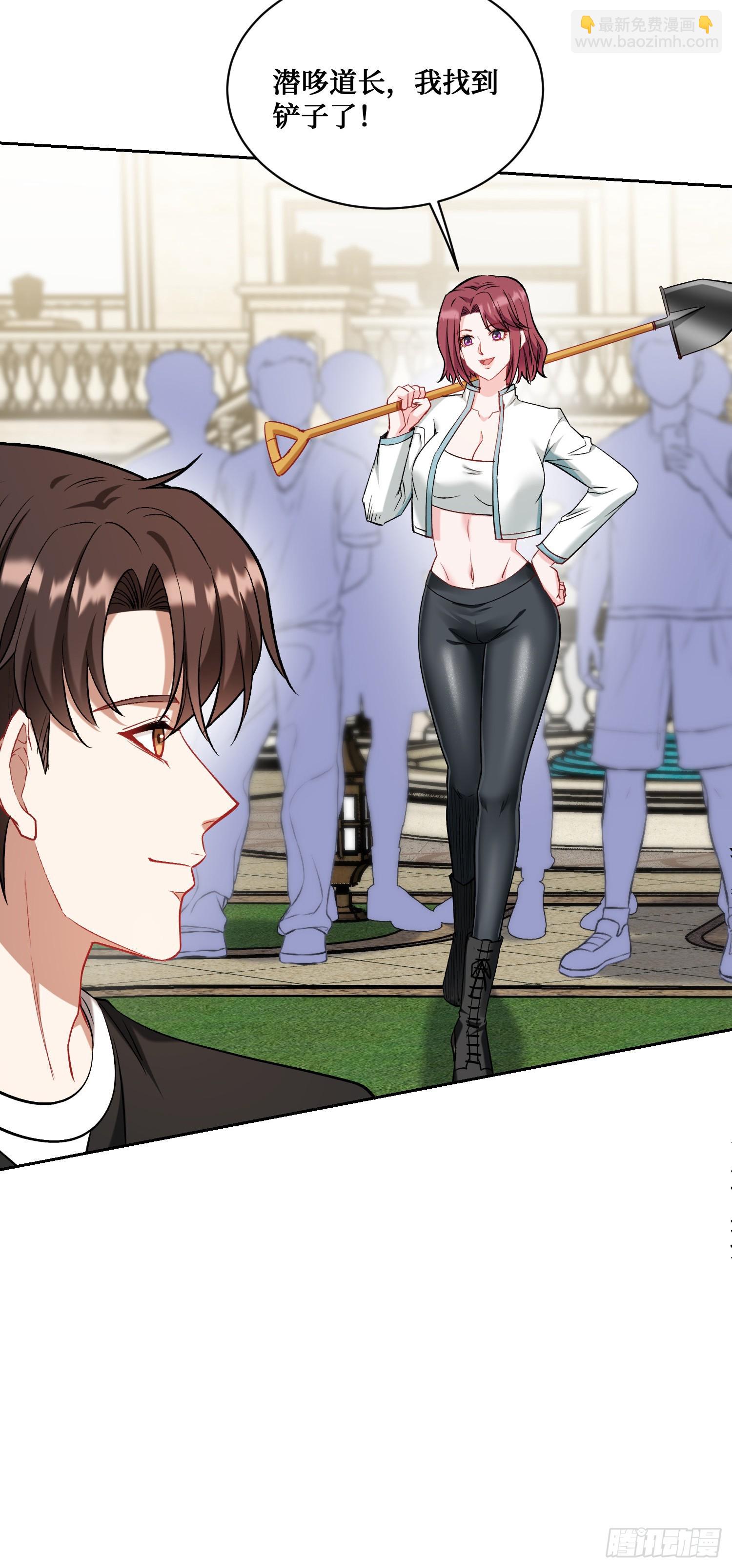 第154话：我，钞能力招魂专家(1/2)-第155话