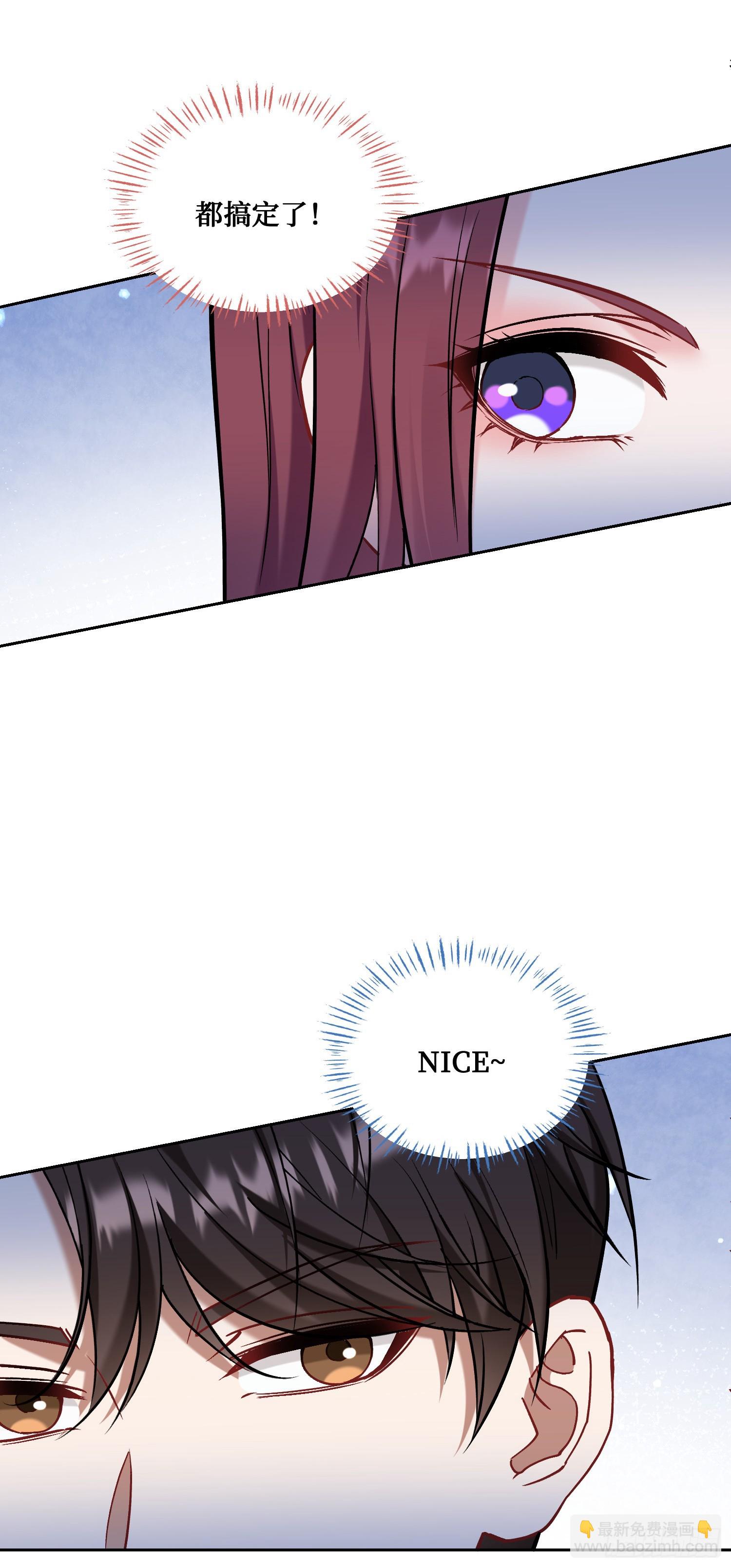 第154话：我，钞能力招魂专家(1/2)-第155话