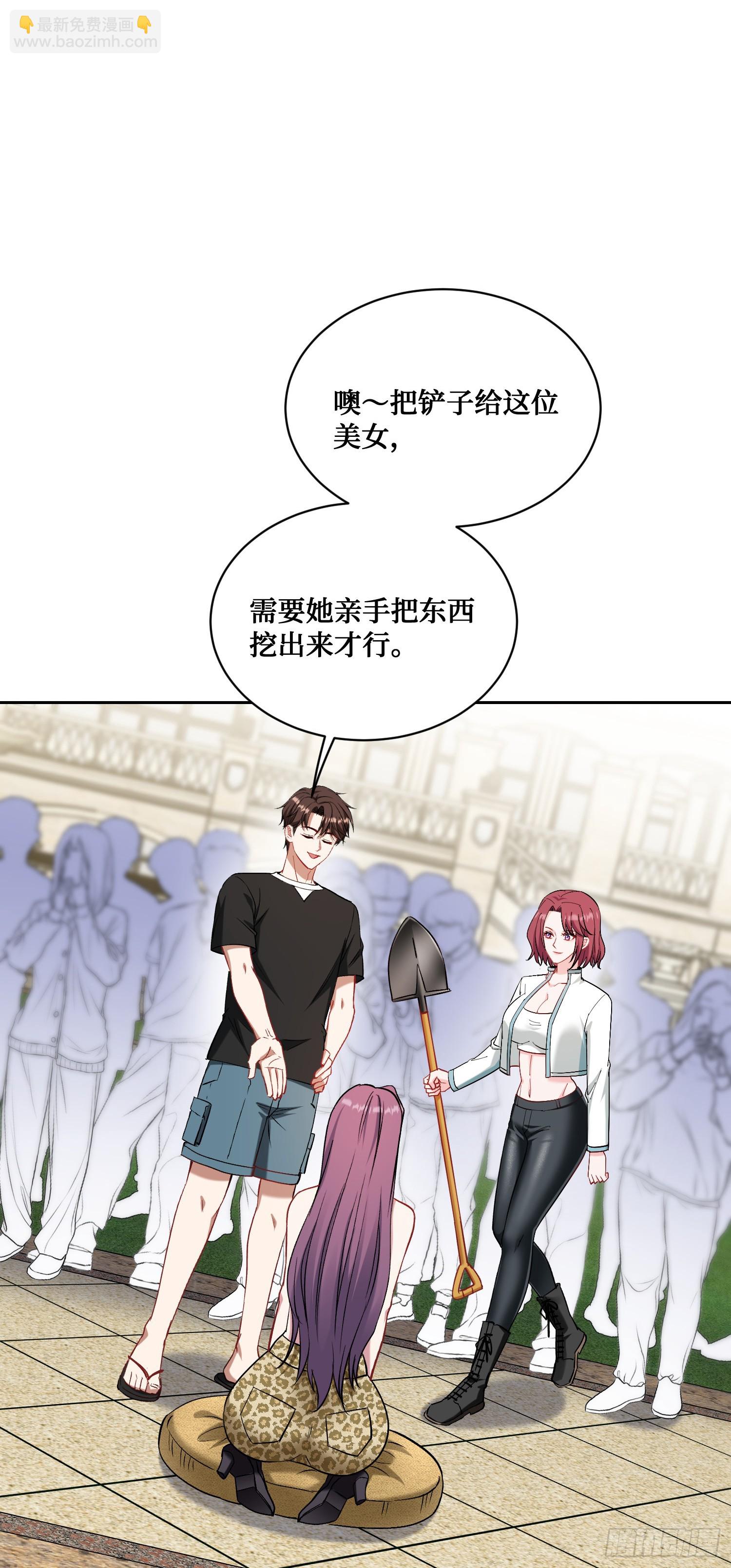 第154话：我，钞能力招魂专家(1/2)-第155话