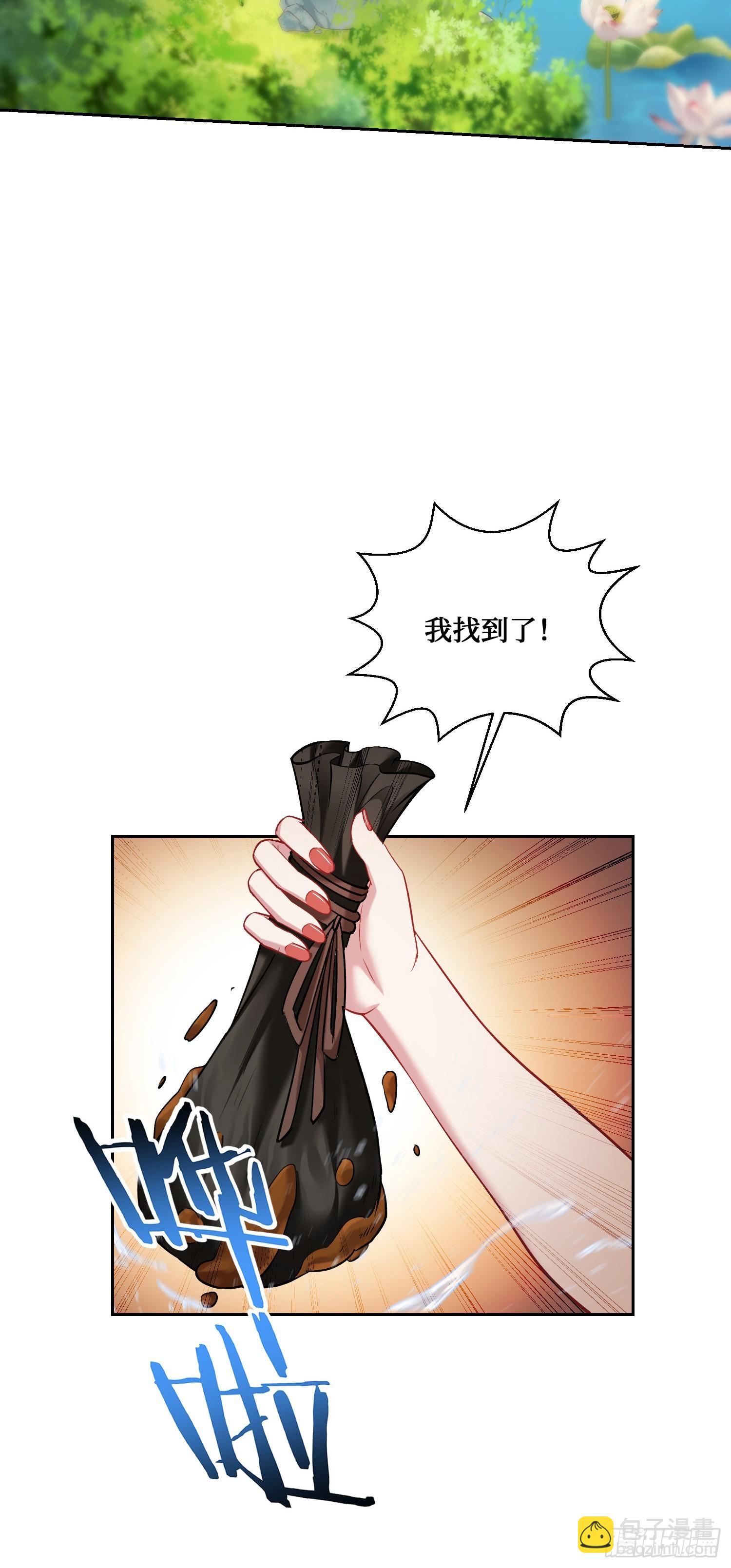 第154话：我，钞能力招魂专家(1/2)-第155话