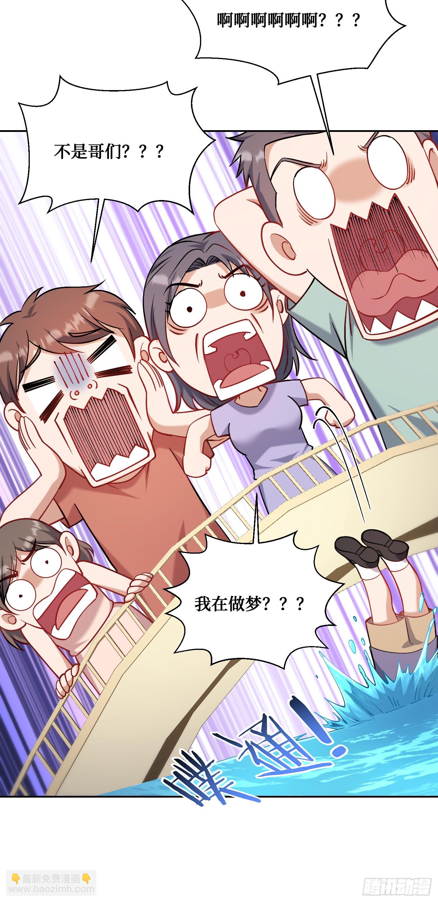 第154话：我，钞能力招魂专家(1/2)-第155话