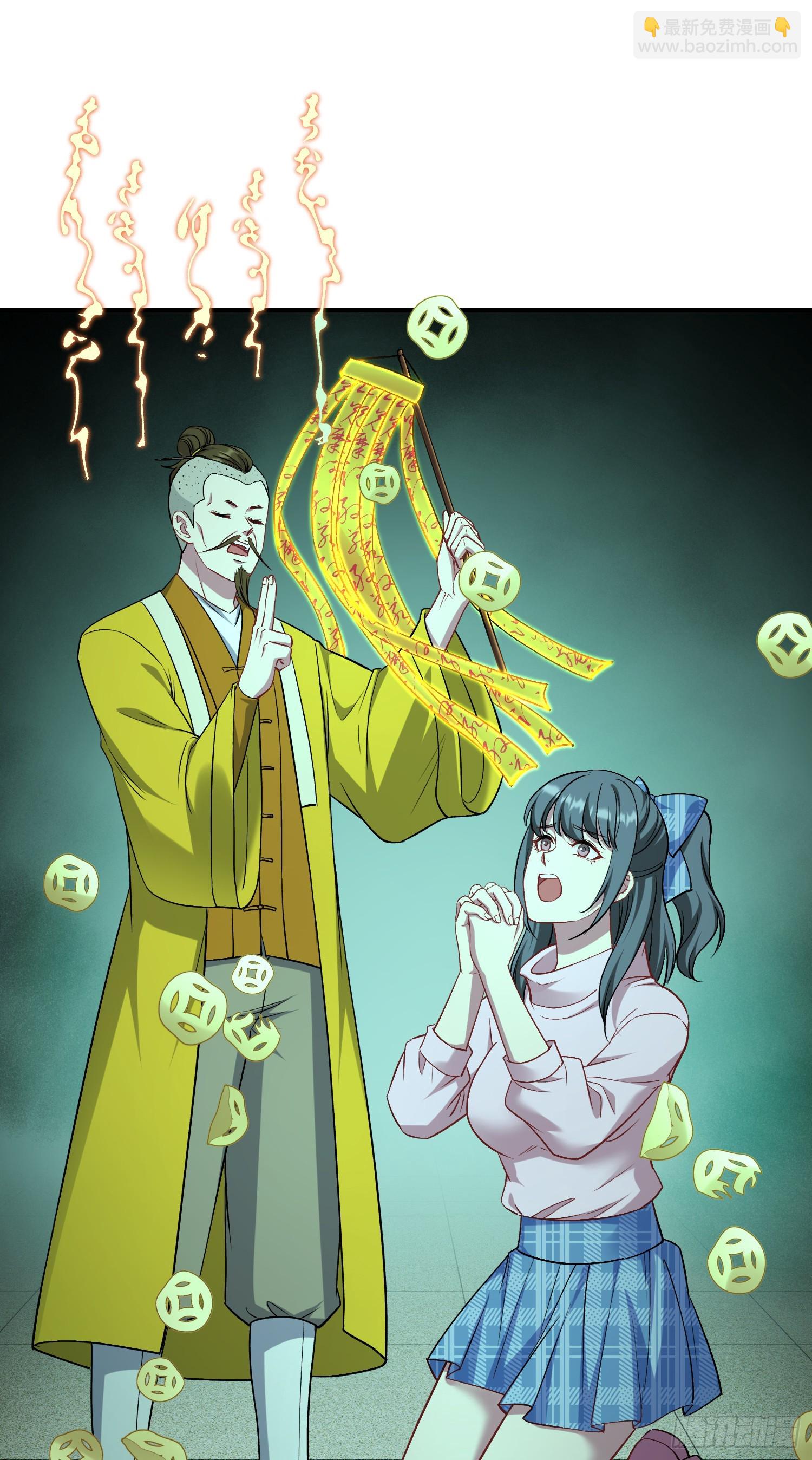 第154话：我，钞能力招魂专家(1/2)-第155话