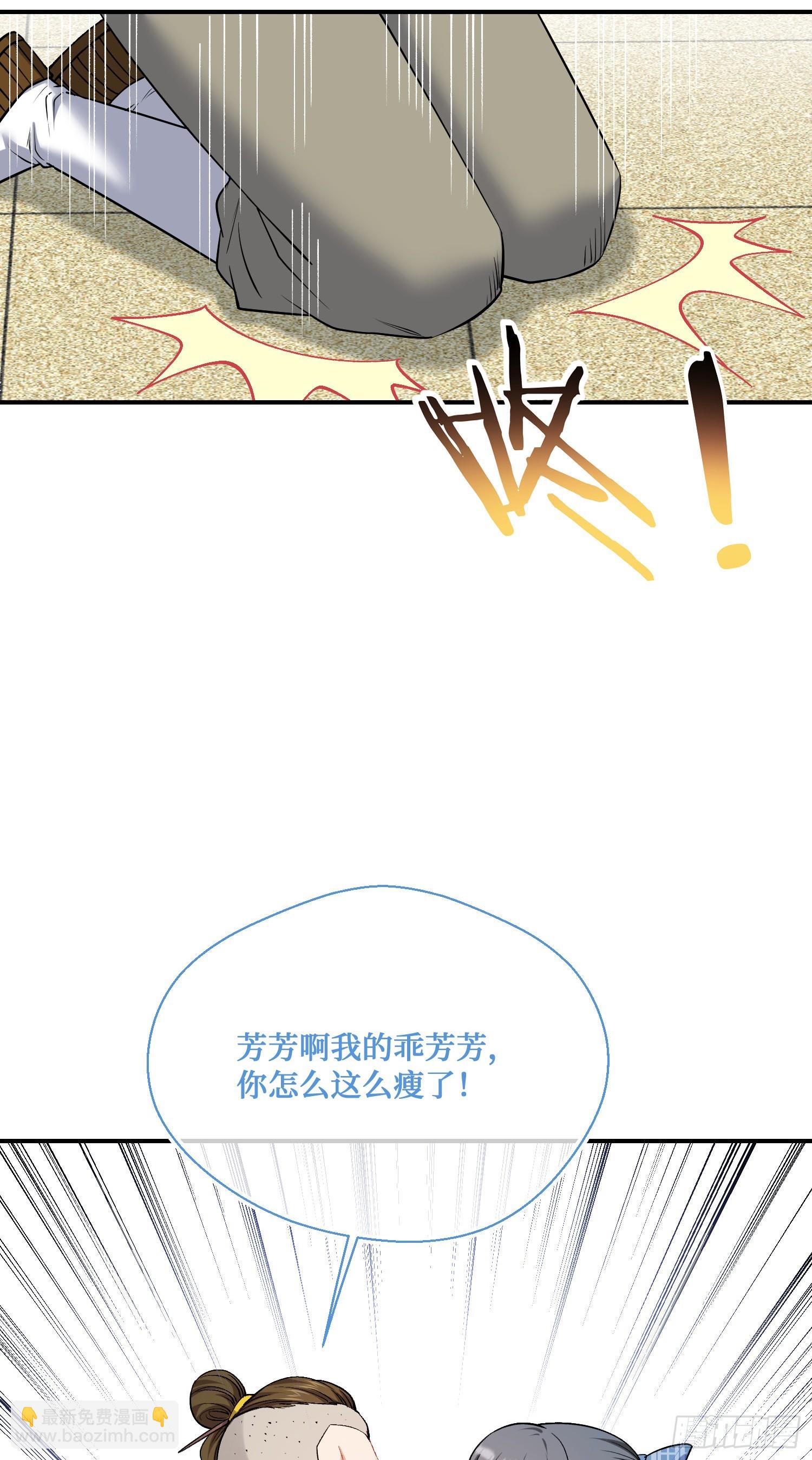 第154话：我，钞能力招魂专家(1/2)-第155话