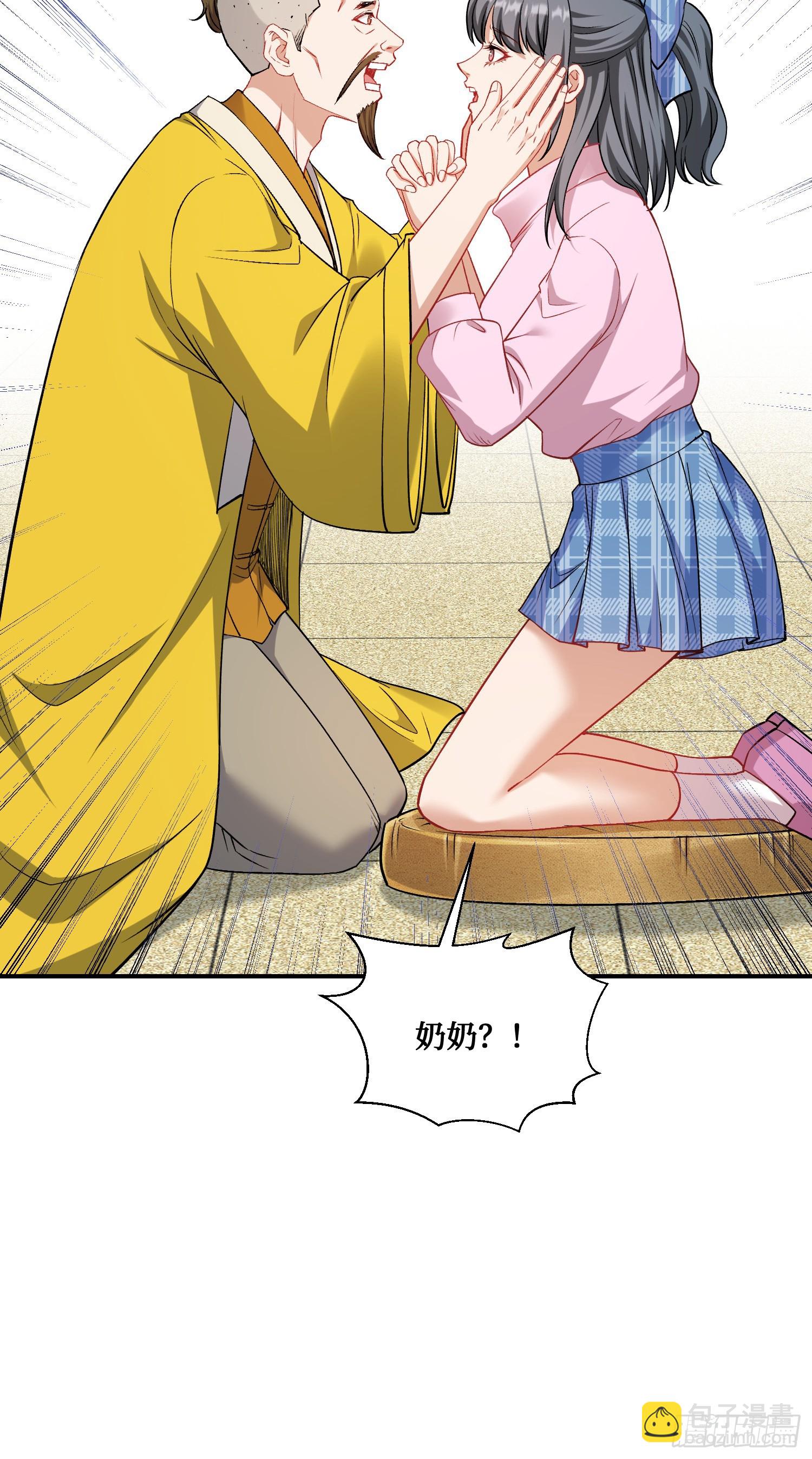 第154话：我，钞能力招魂专家(1/2)-第155话