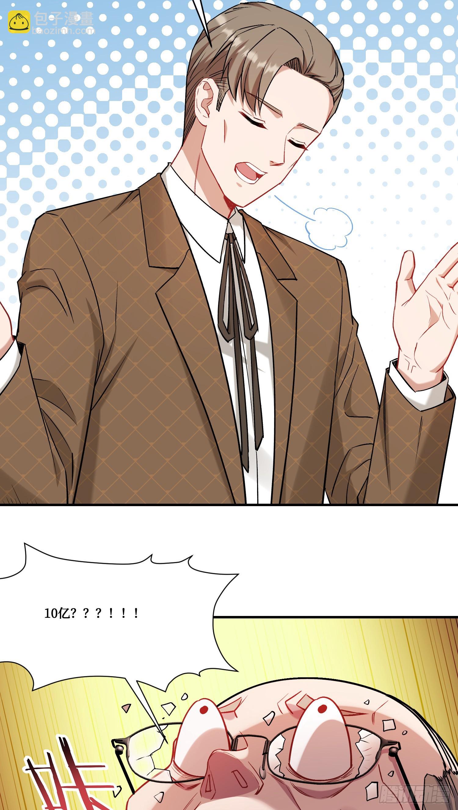 第156话：港式神术打小人？-第157话