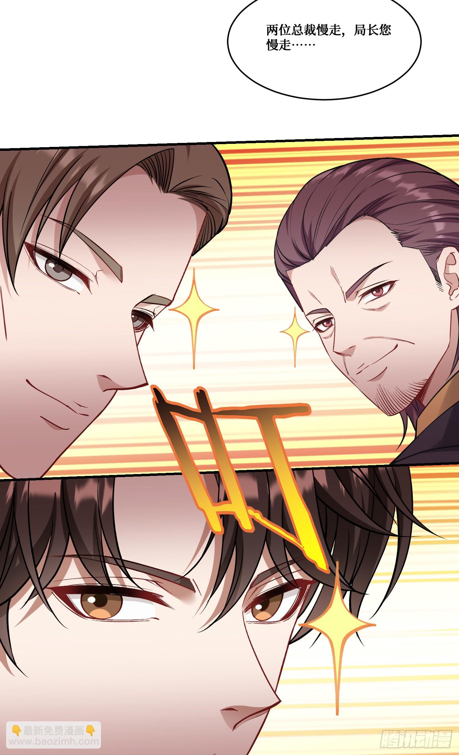 第156话：港式神术打小人？-第157话