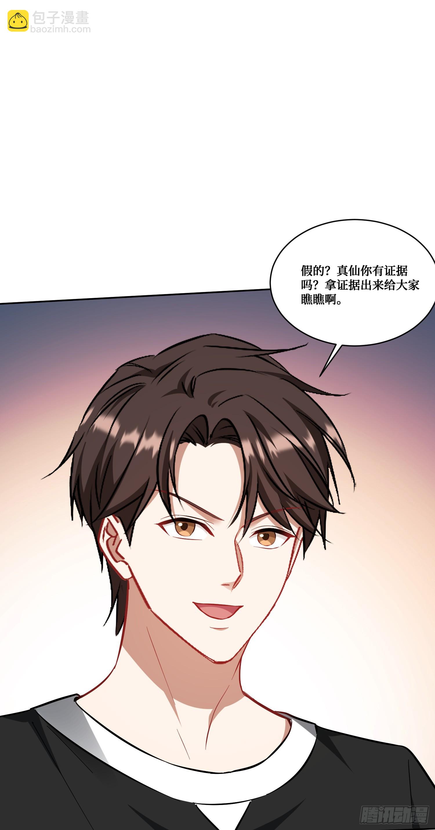 第156话：港式神术打小人？-第157话