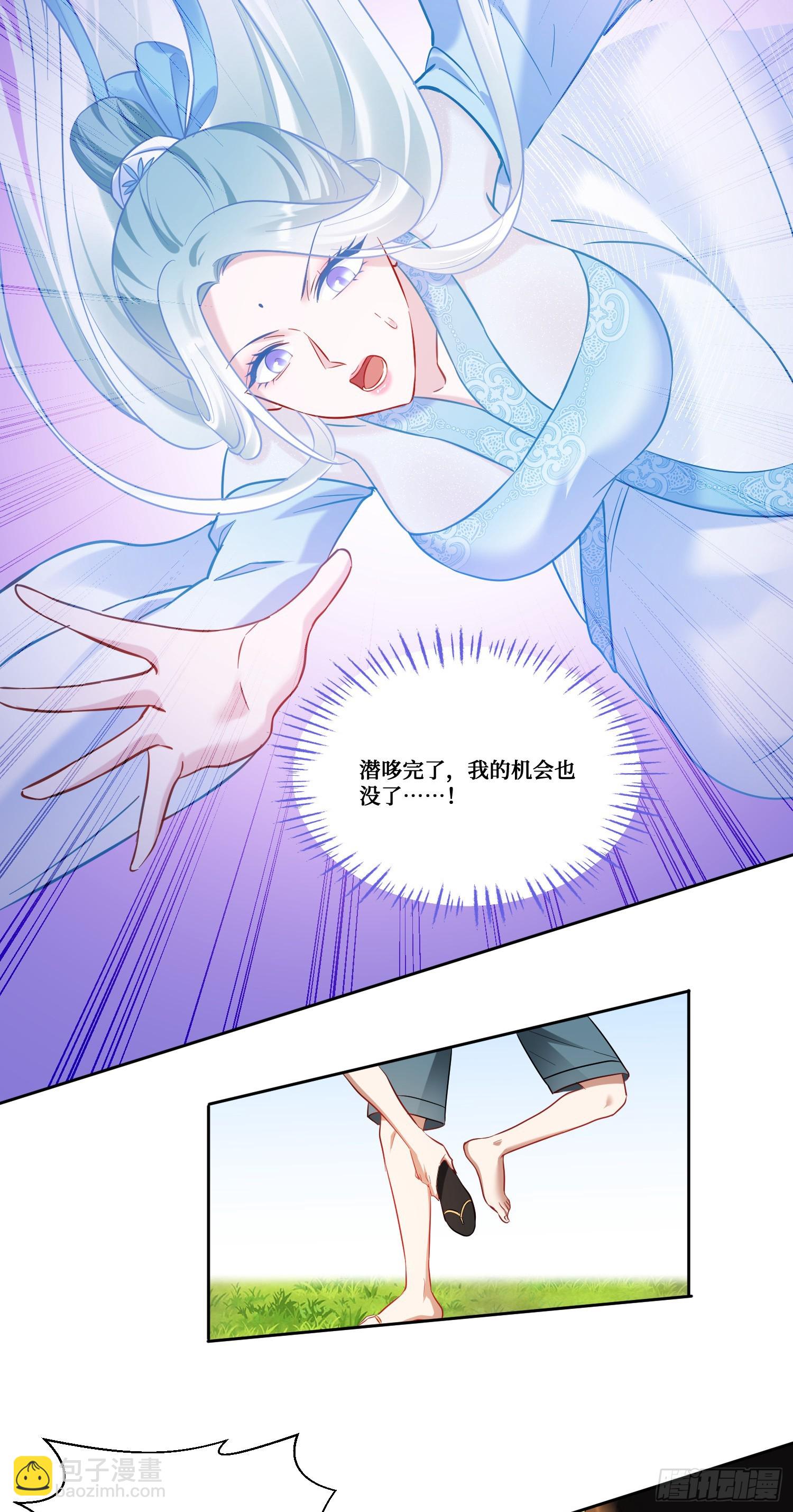 第156话：港式神术打小人？-第157话