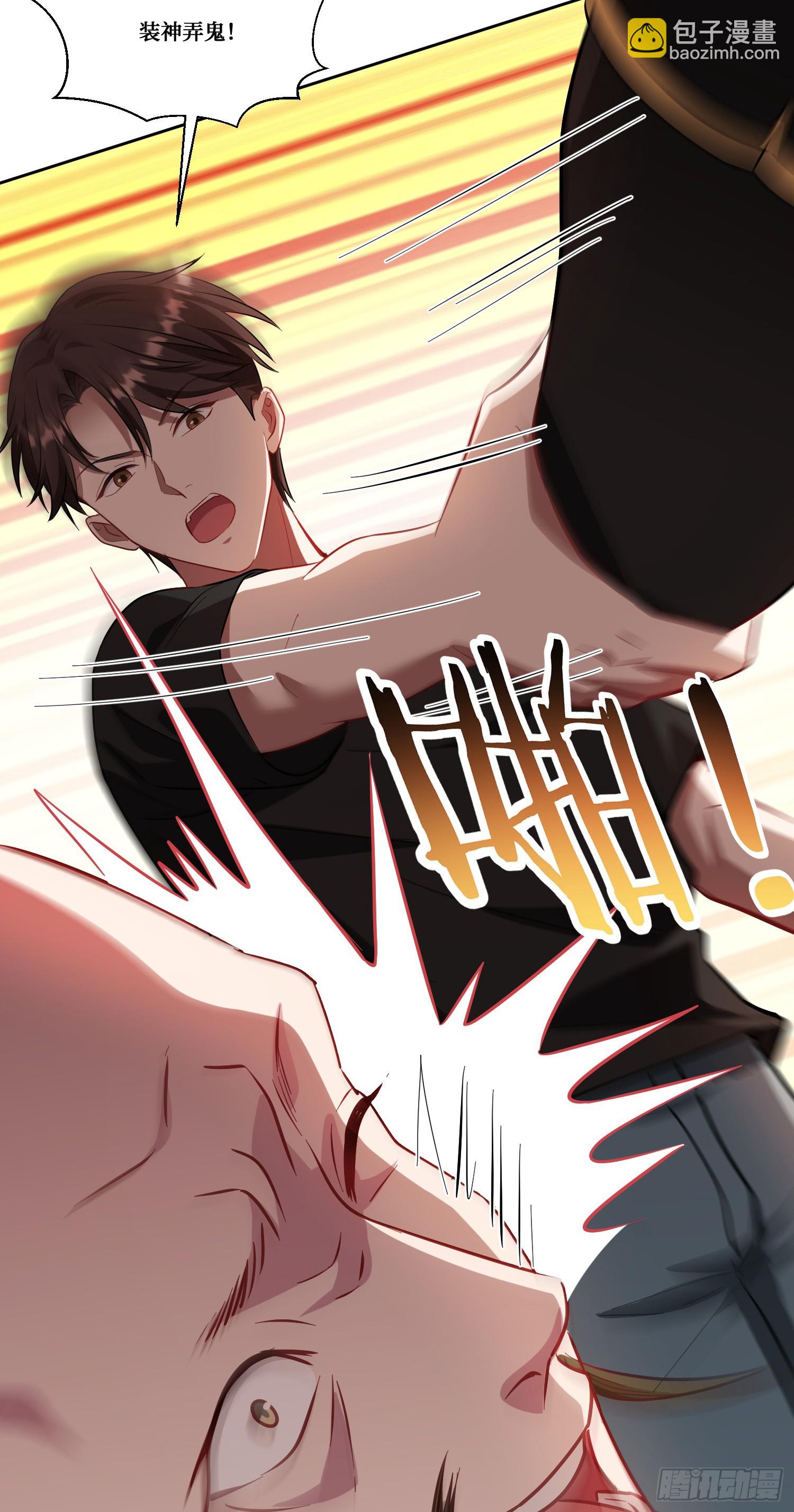 第156话：港式神术打小人？-第157话