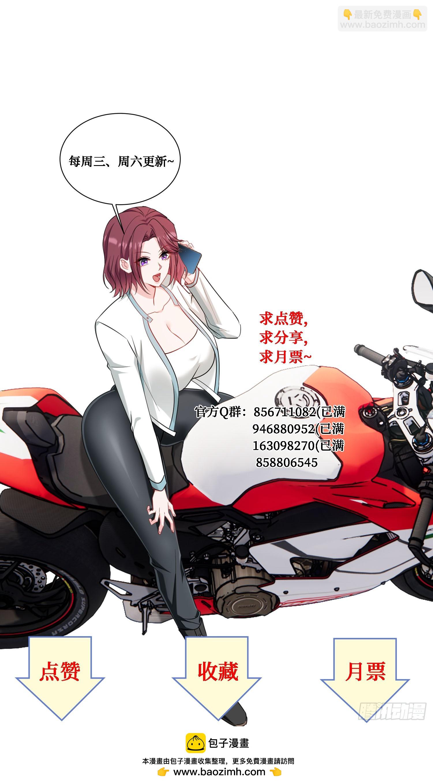 第156话：港式神术打小人？-第157话