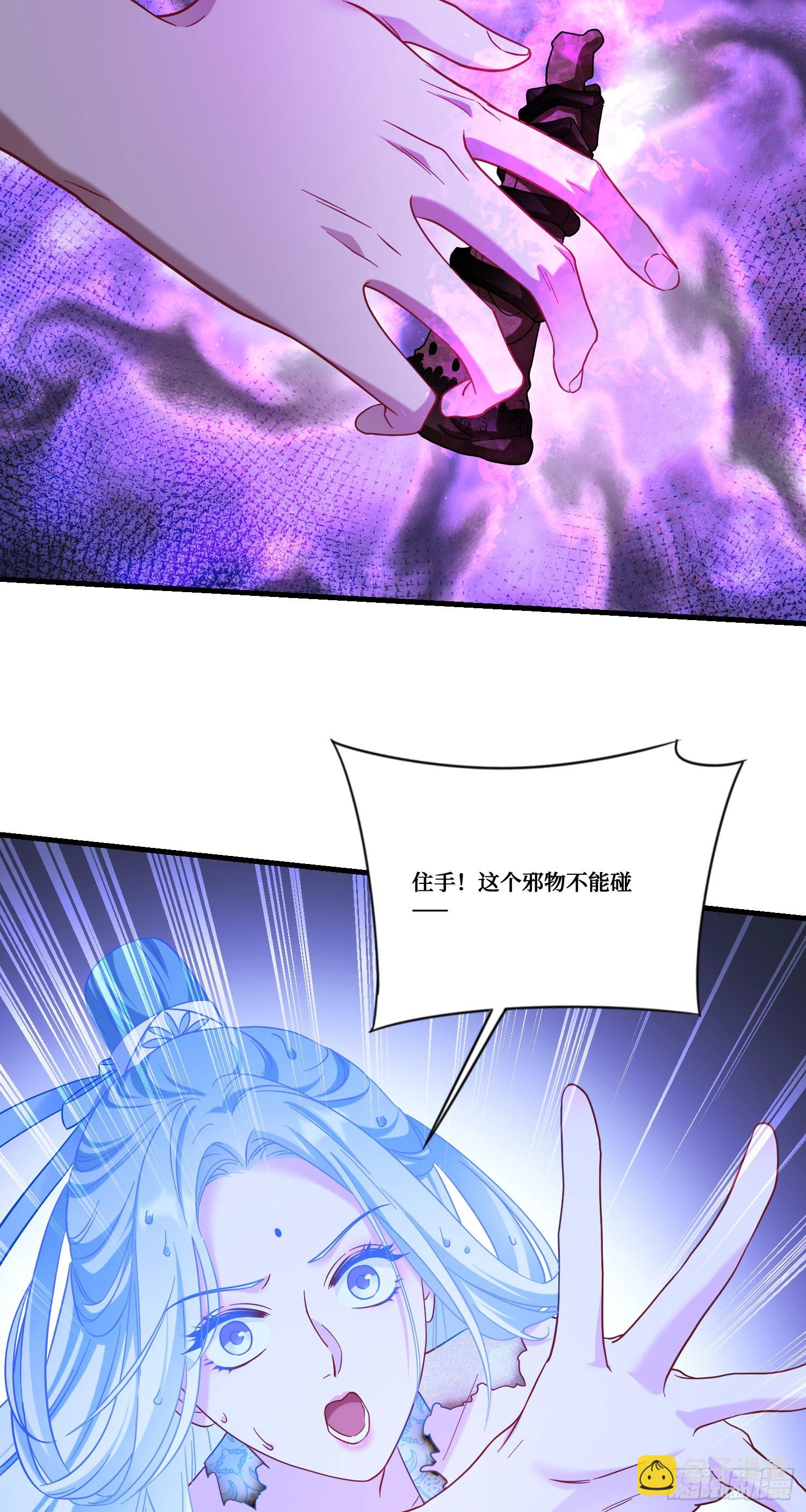 第158话：这可是顶级阳谋~-第159话