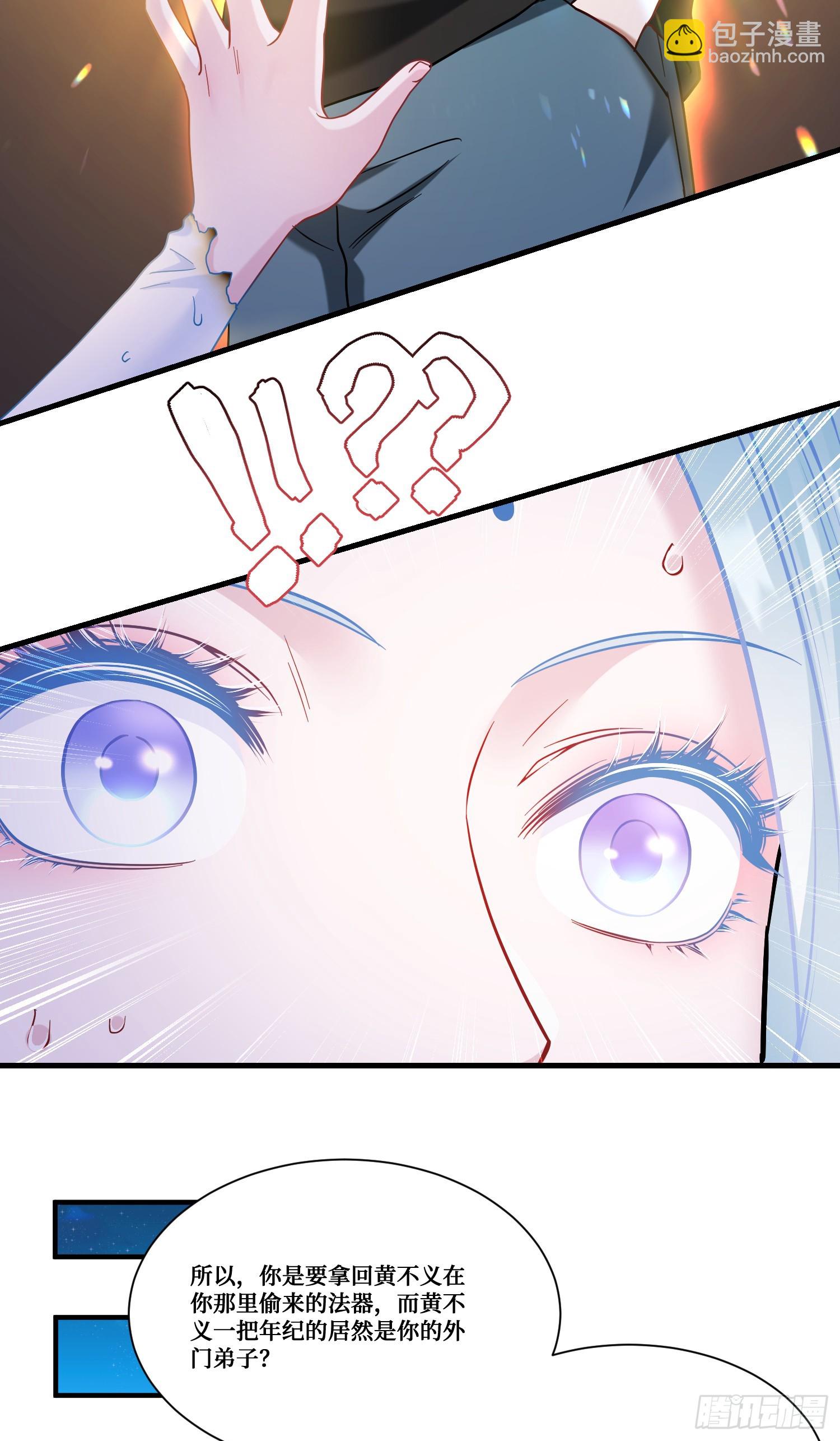 第158话：这可是顶级阳谋~-第159话